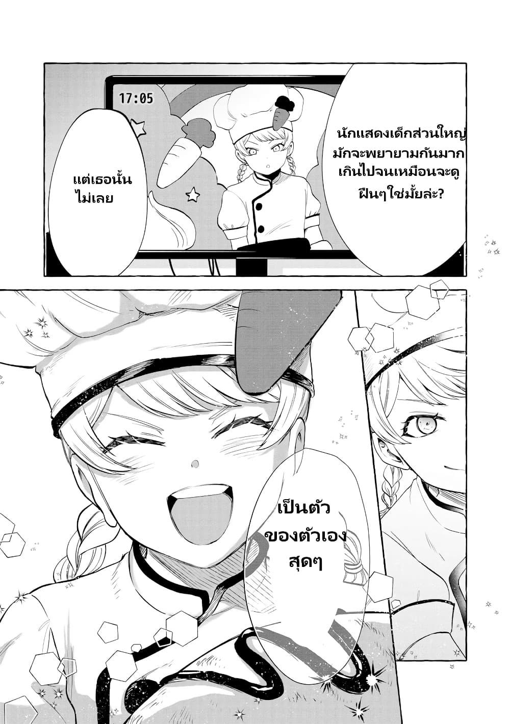 Manga-lc-com อ่านมังงะ อ่านการ์ตูน ออนไลน์ ฟรี Oni Ure Idol ga Kyou mo Watashi wo Oshitekuru ตอนที่ 1 2 3 4 5 6 7 8 9 10 11 12 13 14 ฟรี ไม่มีโฆษณา Manga-lc - อ่าน มังงะ อ่าน การ์ตูน ออนไลน์ อ่านมังงะ ฟรี