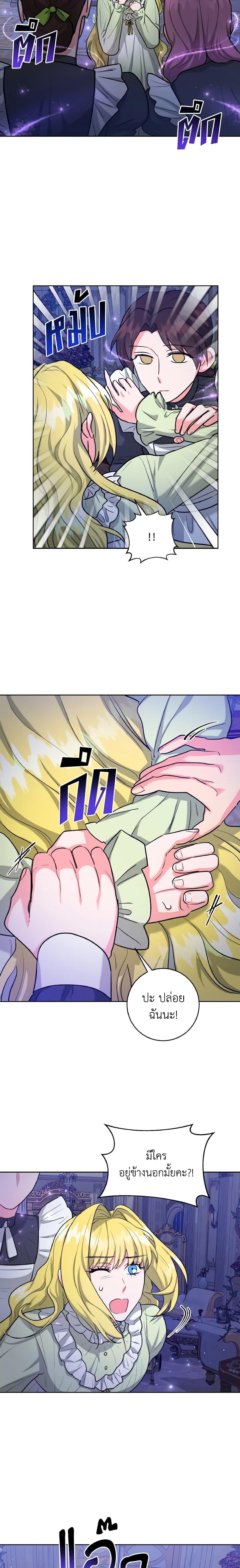 Manga-lc-com อ่านมังงะ อ่านการ์ตูน ออนไลน์ ฟรี The Northern Duke Needs A Warm Hug ตอนที่ 1 2 3 4 5 6 7 8 9 10 11 12 13 14 ฟรี ไม่มีโฆษณา Manga-lc - อ่าน มังงะ อ่าน การ์ตูน ออนไลน์ อ่านมังงะ ฟรี