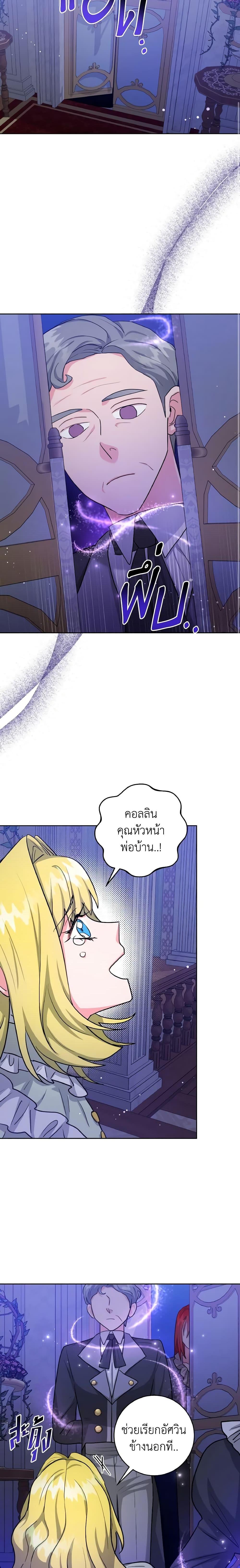 Manga-lc-com อ่านมังงะ อ่านการ์ตูน ออนไลน์ ฟรี The Northern Duke Needs A Warm Hug ตอนที่ 1 2 3 4 5 6 7 8 9 10 11 12 13 14 ฟรี ไม่มีโฆษณา Manga-lc - อ่าน มังงะ อ่าน การ์ตูน ออนไลน์ อ่านมังงะ ฟรี