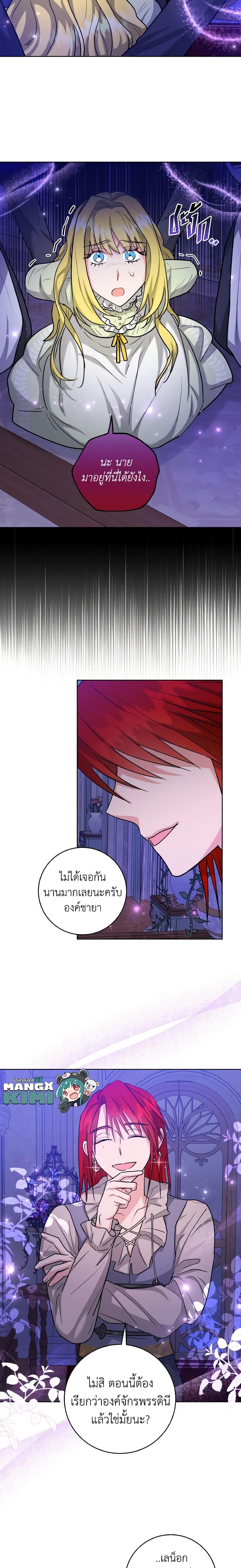 Manga-lc-com อ่านมังงะ อ่านการ์ตูน ออนไลน์ ฟรี The Northern Duke Needs A Warm Hug ตอนที่ 1 2 3 4 5 6 7 8 9 10 11 12 13 14 ฟรี ไม่มีโฆษณา Manga-lc - อ่าน มังงะ อ่าน การ์ตูน ออนไลน์ อ่านมังงะ ฟรี
