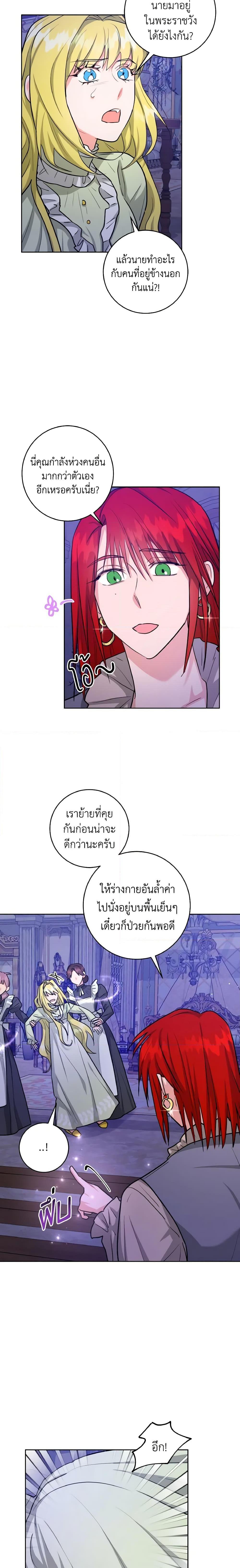 Manga-lc-com อ่านมังงะ อ่านการ์ตูน ออนไลน์ ฟรี The Northern Duke Needs A Warm Hug ตอนที่ 1 2 3 4 5 6 7 8 9 10 11 12 13 14 ฟรี ไม่มีโฆษณา Manga-lc - อ่าน มังงะ อ่าน การ์ตูน ออนไลน์ อ่านมังงะ ฟรี