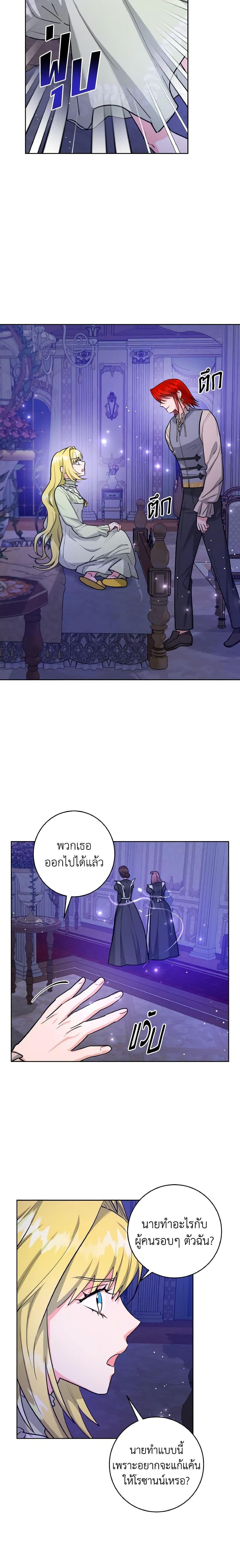 Manga-lc-com อ่านมังงะ อ่านการ์ตูน ออนไลน์ ฟรี The Northern Duke Needs A Warm Hug ตอนที่ 1 2 3 4 5 6 7 8 9 10 11 12 13 14 ฟรี ไม่มีโฆษณา Manga-lc - อ่าน มังงะ อ่าน การ์ตูน ออนไลน์ อ่านมังงะ ฟรี