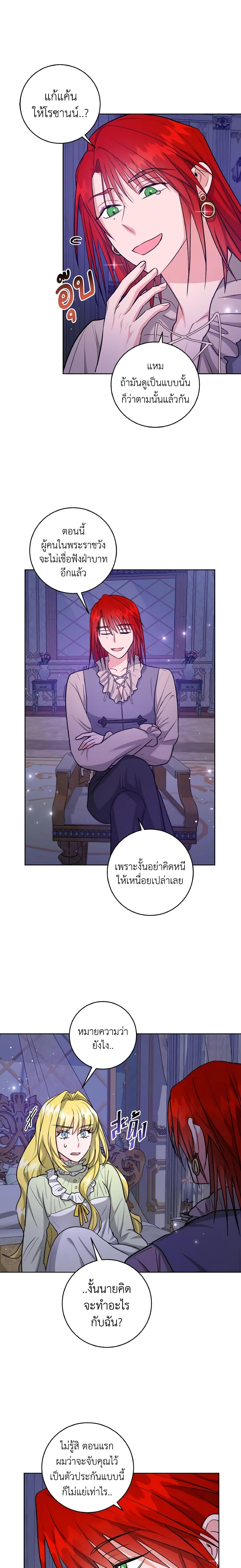 Manga-lc-com อ่านมังงะ อ่านการ์ตูน ออนไลน์ ฟรี The Northern Duke Needs A Warm Hug ตอนที่ 1 2 3 4 5 6 7 8 9 10 11 12 13 14 ฟรี ไม่มีโฆษณา Manga-lc - อ่าน มังงะ อ่าน การ์ตูน ออนไลน์ อ่านมังงะ ฟรี