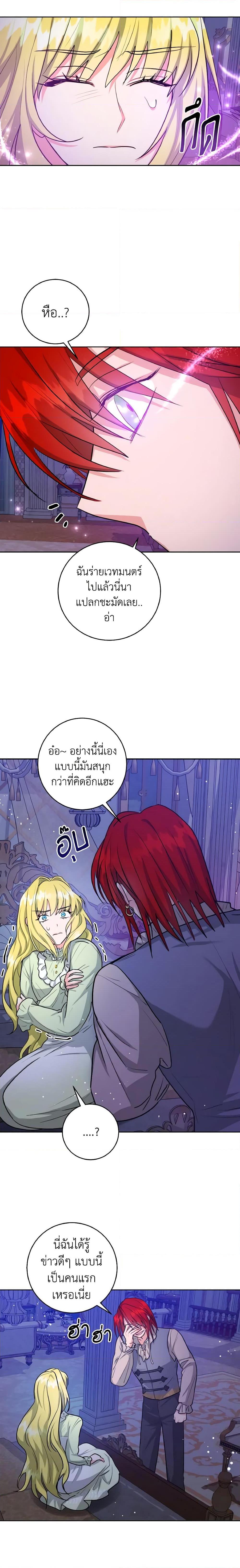 Manga-lc-com อ่านมังงะ อ่านการ์ตูน ออนไลน์ ฟรี The Northern Duke Needs A Warm Hug ตอนที่ 1 2 3 4 5 6 7 8 9 10 11 12 13 14 ฟรี ไม่มีโฆษณา Manga-lc - อ่าน มังงะ อ่าน การ์ตูน ออนไลน์ อ่านมังงะ ฟรี