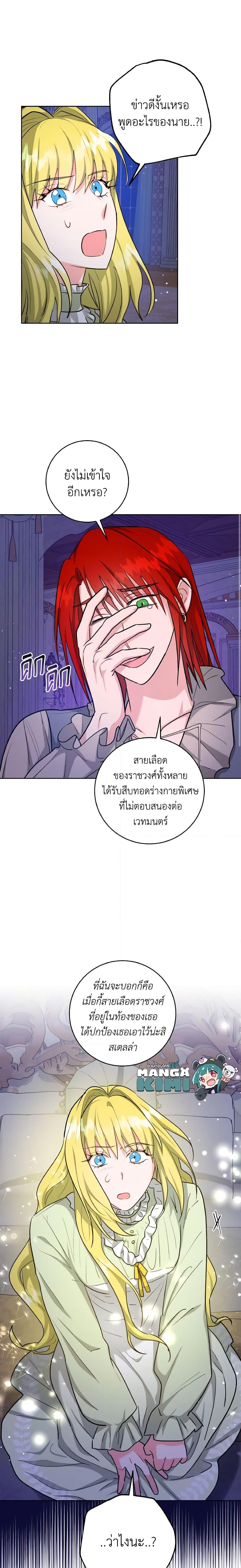 Manga-lc-com อ่านมังงะ อ่านการ์ตูน ออนไลน์ ฟรี The Northern Duke Needs A Warm Hug ตอนที่ 1 2 3 4 5 6 7 8 9 10 11 12 13 14 ฟรี ไม่มีโฆษณา Manga-lc - อ่าน มังงะ อ่าน การ์ตูน ออนไลน์ อ่านมังงะ ฟรี