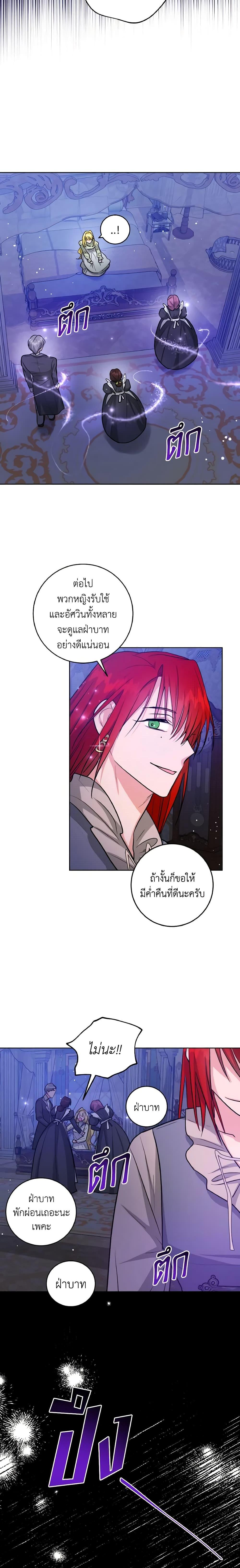Manga-lc-com อ่านมังงะ อ่านการ์ตูน ออนไลน์ ฟรี The Northern Duke Needs A Warm Hug ตอนที่ 1 2 3 4 5 6 7 8 9 10 11 12 13 14 ฟรี ไม่มีโฆษณา Manga-lc - อ่าน มังงะ อ่าน การ์ตูน ออนไลน์ อ่านมังงะ ฟรี
