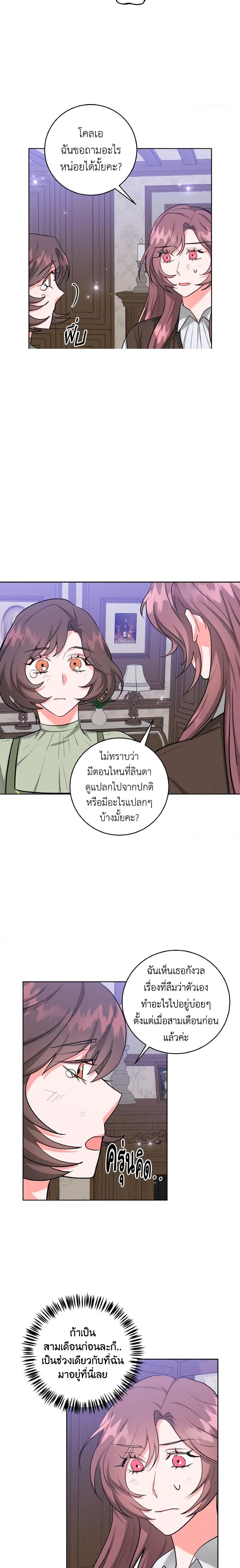 Manga-lc-com อ่านมังงะ อ่านการ์ตูน ออนไลน์ ฟรี The Northern Duke Needs A Warm Hug ตอนที่ 1 2 3 4 5 6 7 8 9 10 11 12 13 14 ฟรี ไม่มีโฆษณา Manga-lc - อ่าน มังงะ อ่าน การ์ตูน ออนไลน์ อ่านมังงะ ฟรี