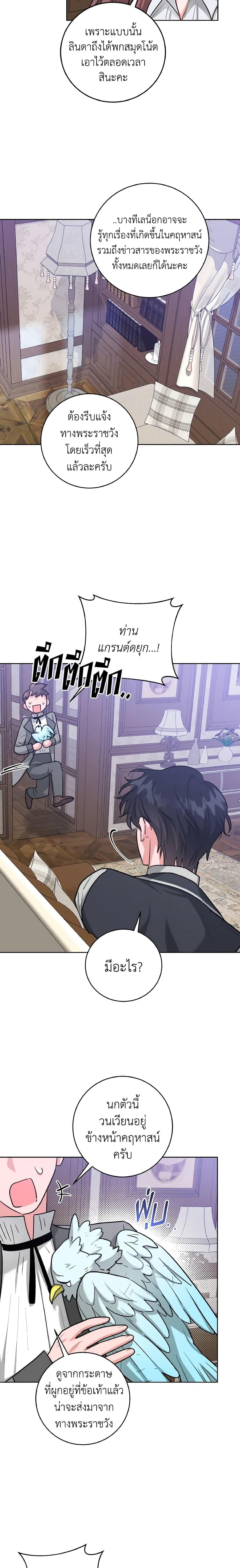 Manga-lc-com อ่านมังงะ อ่านการ์ตูน ออนไลน์ ฟรี The Northern Duke Needs A Warm Hug ตอนที่ 1 2 3 4 5 6 7 8 9 10 11 12 13 14 ฟรี ไม่มีโฆษณา Manga-lc - อ่าน มังงะ อ่าน การ์ตูน ออนไลน์ อ่านมังงะ ฟรี