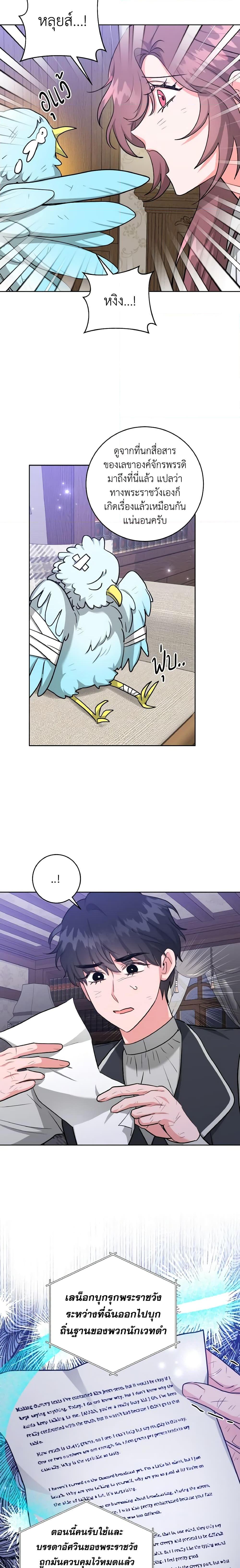 Manga-lc-com อ่านมังงะ อ่านการ์ตูน ออนไลน์ ฟรี The Northern Duke Needs A Warm Hug ตอนที่ 1 2 3 4 5 6 7 8 9 10 11 12 13 14 ฟรี ไม่มีโฆษณา Manga-lc - อ่าน มังงะ อ่าน การ์ตูน ออนไลน์ อ่านมังงะ ฟรี