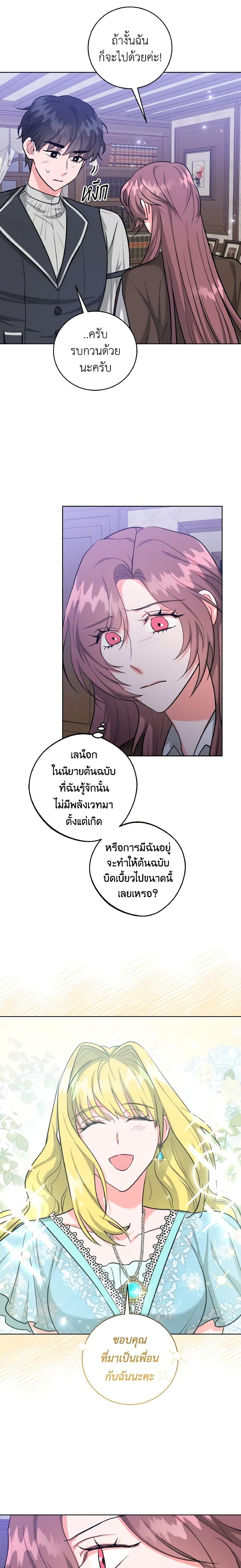 Manga-lc-com อ่านมังงะ อ่านการ์ตูน ออนไลน์ ฟรี The Northern Duke Needs A Warm Hug ตอนที่ 1 2 3 4 5 6 7 8 9 10 11 12 13 14 ฟรี ไม่มีโฆษณา Manga-lc - อ่าน มังงะ อ่าน การ์ตูน ออนไลน์ อ่านมังงะ ฟรี