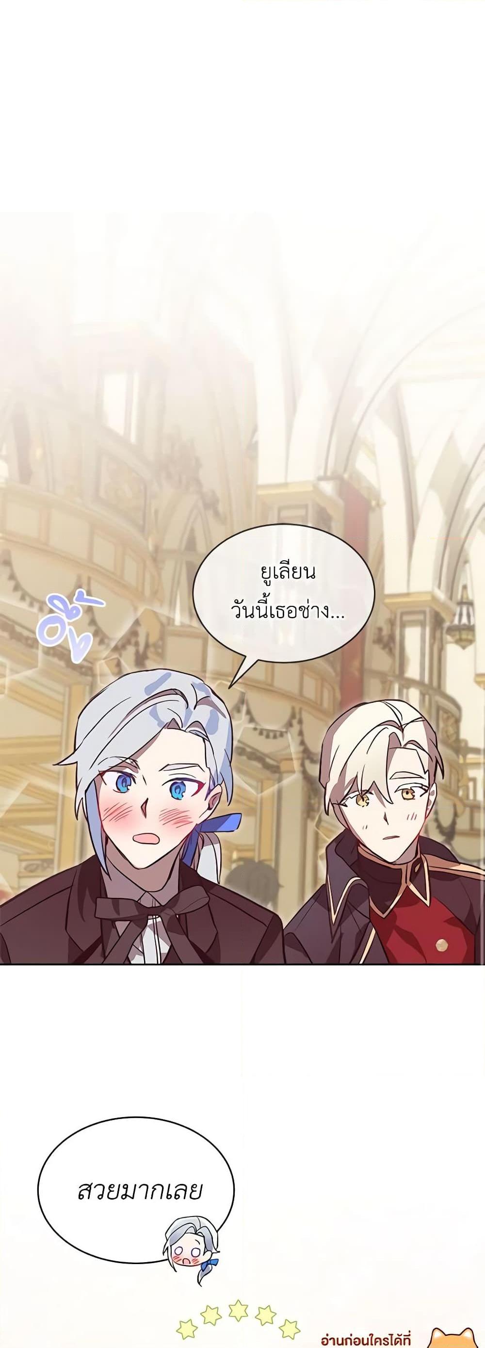 Manga-lc-com อ่านมังงะ อ่านการ์ตูน ออนไลน์ ฟรี The Little Lady Behind the Scenes ตอนที่ 1 2 3 4 5 6 7 8 9 10 11 12 13 14 ฟรี ไม่มีโฆษณา Manga-lc - อ่าน มังงะ อ่าน การ์ตูน ออนไลน์ อ่านมังงะ ฟรี
