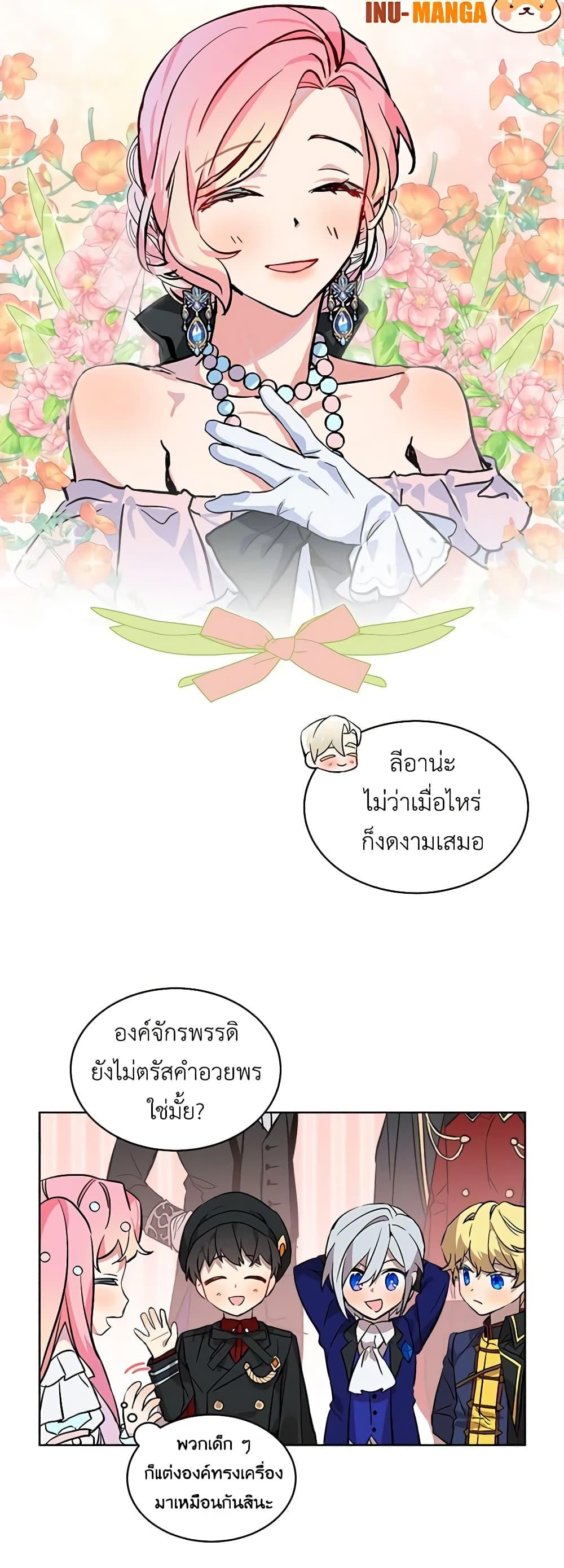 Manga-lc-com อ่านมังงะ อ่านการ์ตูน ออนไลน์ ฟรี The Little Lady Behind the Scenes ตอนที่ 1 2 3 4 5 6 7 8 9 10 11 12 13 14 ฟรี ไม่มีโฆษณา Manga-lc - อ่าน มังงะ อ่าน การ์ตูน ออนไลน์ อ่านมังงะ ฟรี