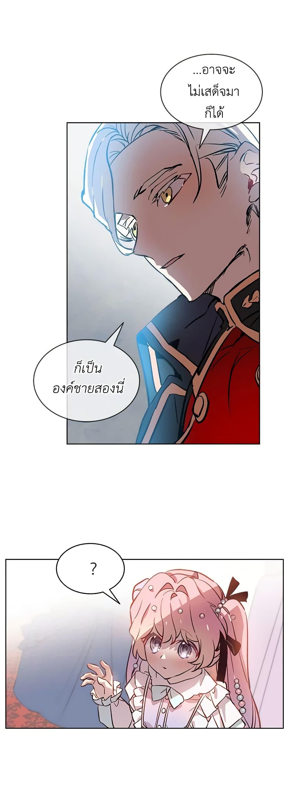 Manga-lc-com อ่านมังงะ อ่านการ์ตูน ออนไลน์ ฟรี The Little Lady Behind the Scenes ตอนที่ 1 2 3 4 5 6 7 8 9 10 11 12 13 14 ฟรี ไม่มีโฆษณา Manga-lc - อ่าน มังงะ อ่าน การ์ตูน ออนไลน์ อ่านมังงะ ฟรี