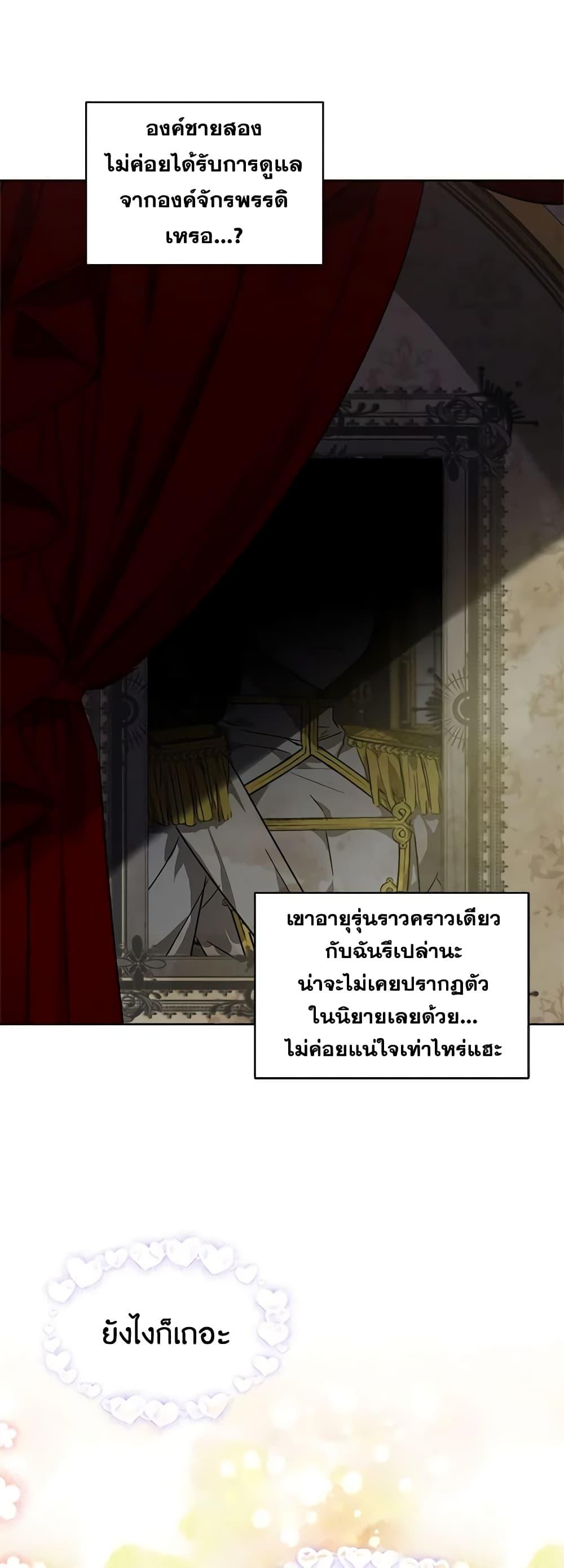 Manga-lc-com อ่านมังงะ อ่านการ์ตูน ออนไลน์ ฟรี The Little Lady Behind the Scenes ตอนที่ 1 2 3 4 5 6 7 8 9 10 11 12 13 14 ฟรี ไม่มีโฆษณา Manga-lc - อ่าน มังงะ อ่าน การ์ตูน ออนไลน์ อ่านมังงะ ฟรี
