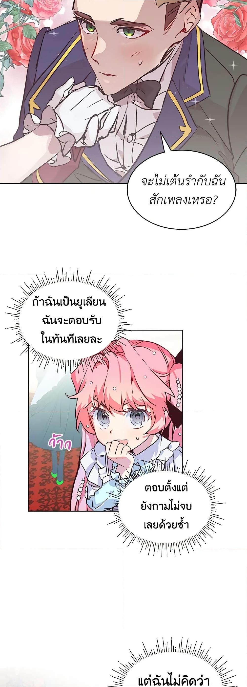 Manga-lc-com อ่านมังงะ อ่านการ์ตูน ออนไลน์ ฟรี The Little Lady Behind the Scenes ตอนที่ 1 2 3 4 5 6 7 8 9 10 11 12 13 14 ฟรี ไม่มีโฆษณา Manga-lc - อ่าน มังงะ อ่าน การ์ตูน ออนไลน์ อ่านมังงะ ฟรี