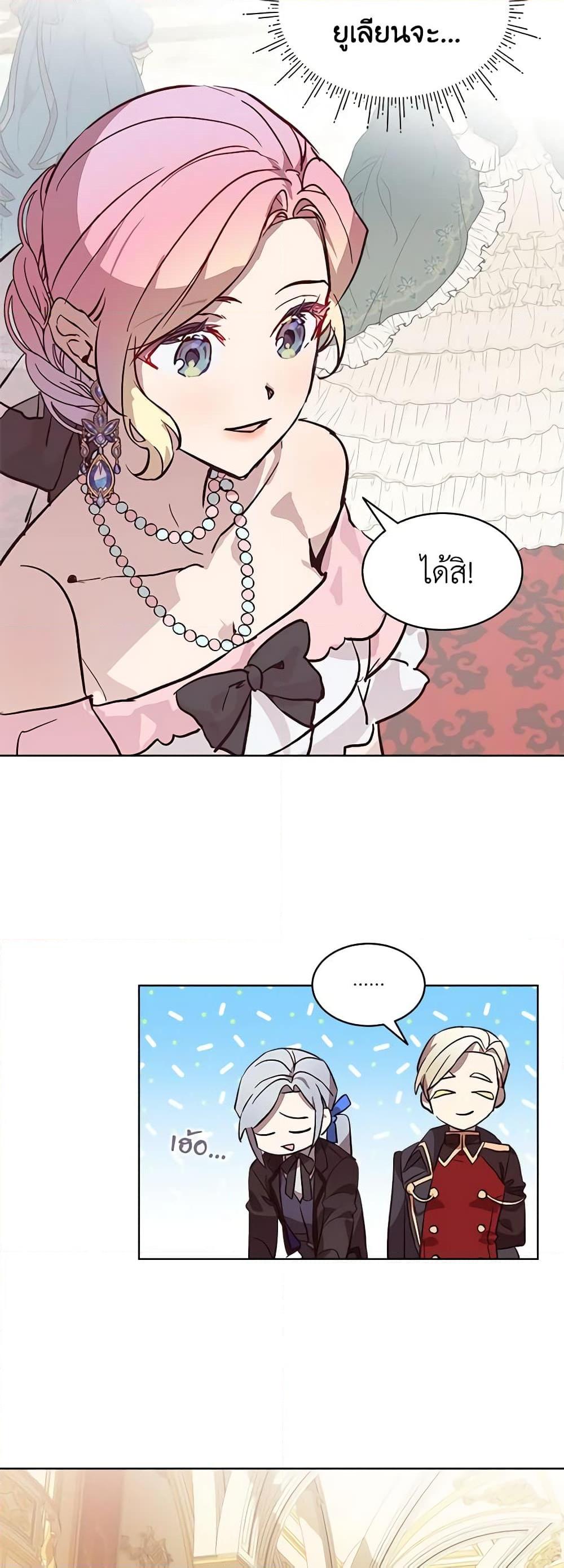 Manga-lc-com อ่านมังงะ อ่านการ์ตูน ออนไลน์ ฟรี The Little Lady Behind the Scenes ตอนที่ 1 2 3 4 5 6 7 8 9 10 11 12 13 14 ฟรี ไม่มีโฆษณา Manga-lc - อ่าน มังงะ อ่าน การ์ตูน ออนไลน์ อ่านมังงะ ฟรี
