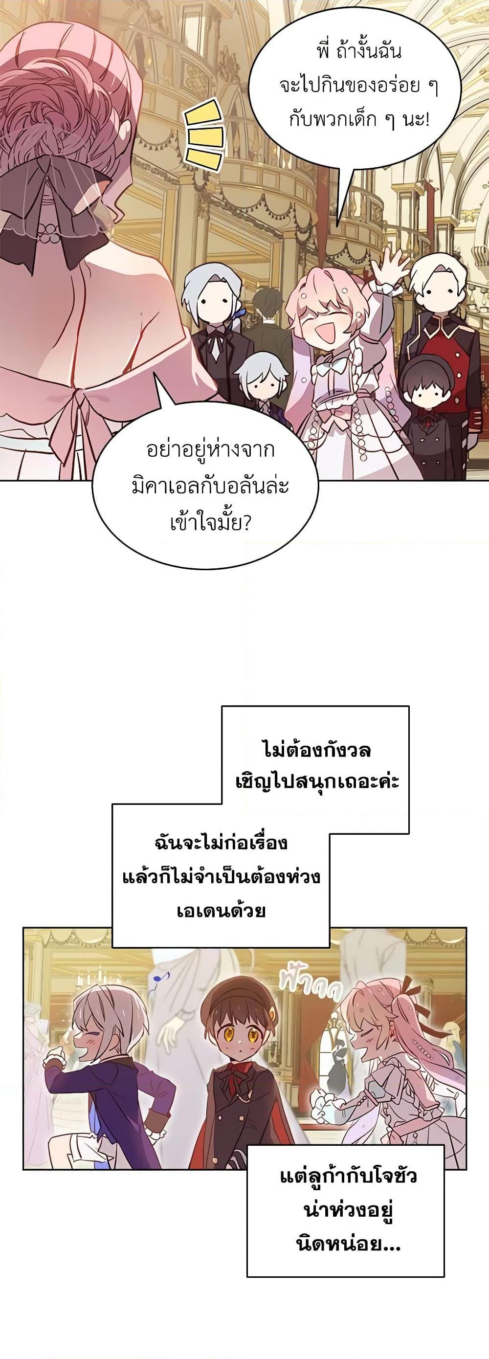 Manga-lc-com อ่านมังงะ อ่านการ์ตูน ออนไลน์ ฟรี The Little Lady Behind the Scenes ตอนที่ 1 2 3 4 5 6 7 8 9 10 11 12 13 14 ฟรี ไม่มีโฆษณา Manga-lc - อ่าน มังงะ อ่าน การ์ตูน ออนไลน์ อ่านมังงะ ฟรี