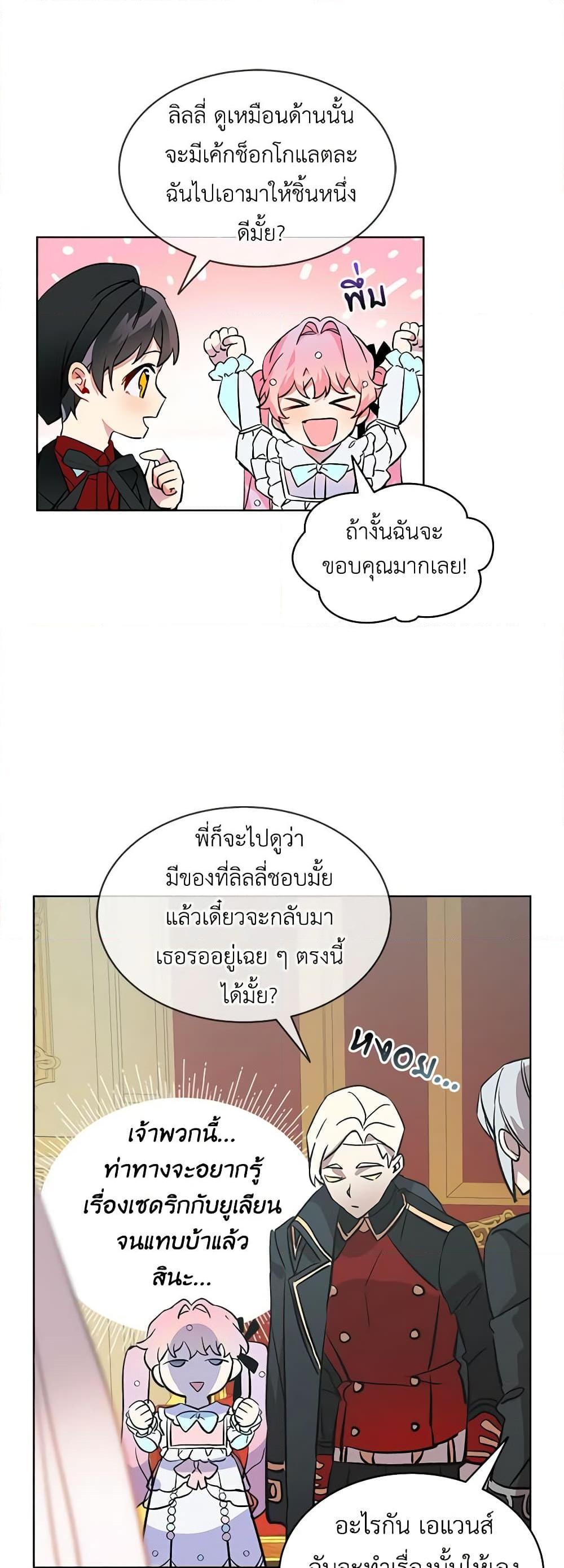 Manga-lc-com อ่านมังงะ อ่านการ์ตูน ออนไลน์ ฟรี The Little Lady Behind the Scenes ตอนที่ 1 2 3 4 5 6 7 8 9 10 11 12 13 14 ฟรี ไม่มีโฆษณา Manga-lc - อ่าน มังงะ อ่าน การ์ตูน ออนไลน์ อ่านมังงะ ฟรี