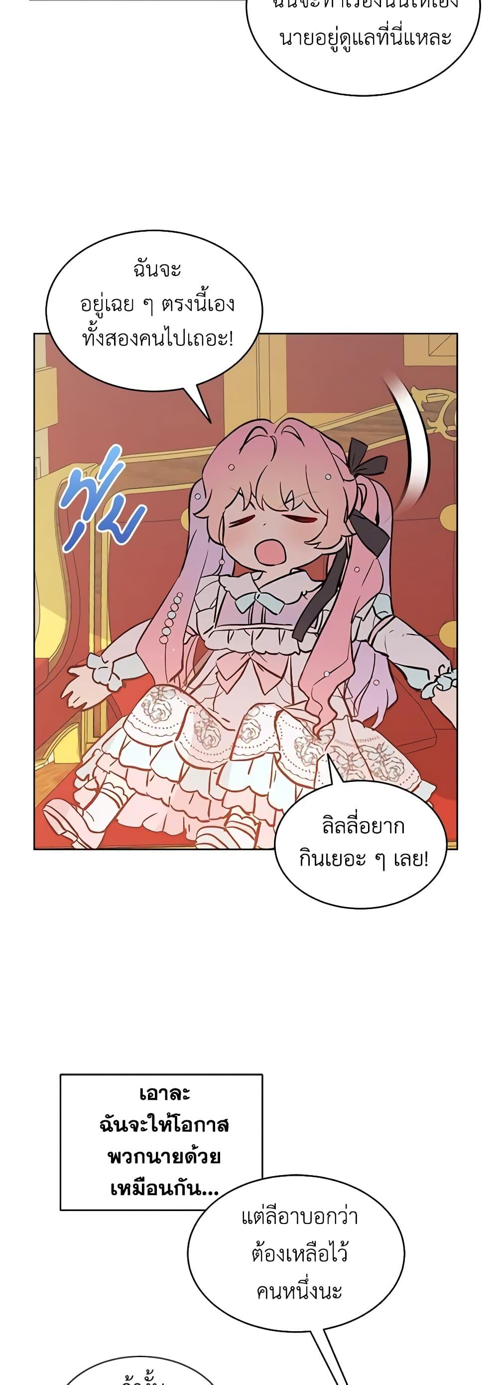 Manga-lc-com อ่านมังงะ อ่านการ์ตูน ออนไลน์ ฟรี The Little Lady Behind the Scenes ตอนที่ 1 2 3 4 5 6 7 8 9 10 11 12 13 14 ฟรี ไม่มีโฆษณา Manga-lc - อ่าน มังงะ อ่าน การ์ตูน ออนไลน์ อ่านมังงะ ฟรี
