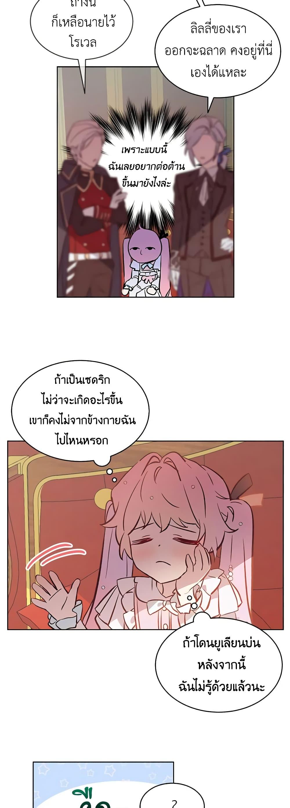 Manga-lc-com อ่านมังงะ อ่านการ์ตูน ออนไลน์ ฟรี The Little Lady Behind the Scenes ตอนที่ 1 2 3 4 5 6 7 8 9 10 11 12 13 14 ฟรี ไม่มีโฆษณา Manga-lc - อ่าน มังงะ อ่าน การ์ตูน ออนไลน์ อ่านมังงะ ฟรี