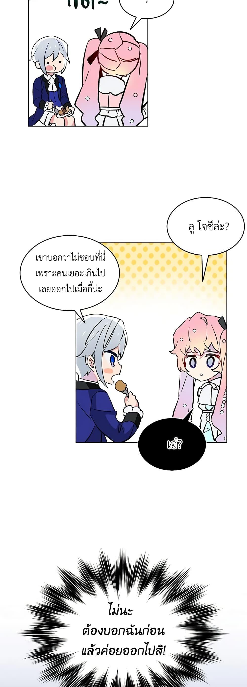 Manga-lc-com อ่านมังงะ อ่านการ์ตูน ออนไลน์ ฟรี The Little Lady Behind the Scenes ตอนที่ 1 2 3 4 5 6 7 8 9 10 11 12 13 14 ฟรี ไม่มีโฆษณา Manga-lc - อ่าน มังงะ อ่าน การ์ตูน ออนไลน์ อ่านมังงะ ฟรี