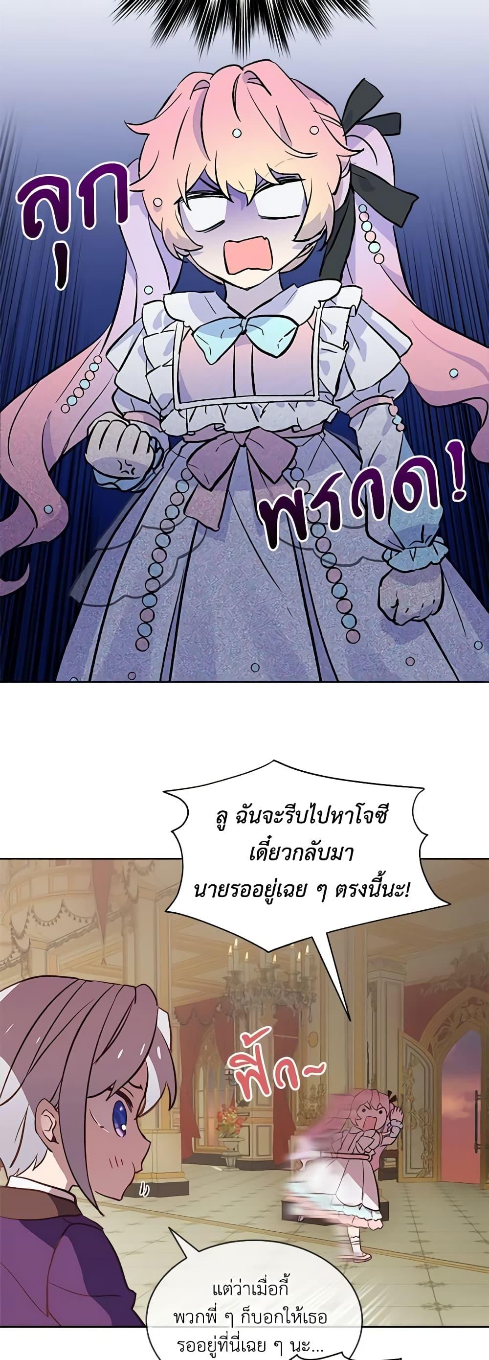 Manga-lc-com อ่านมังงะ อ่านการ์ตูน ออนไลน์ ฟรี The Little Lady Behind the Scenes ตอนที่ 1 2 3 4 5 6 7 8 9 10 11 12 13 14 ฟรี ไม่มีโฆษณา Manga-lc - อ่าน มังงะ อ่าน การ์ตูน ออนไลน์ อ่านมังงะ ฟรี