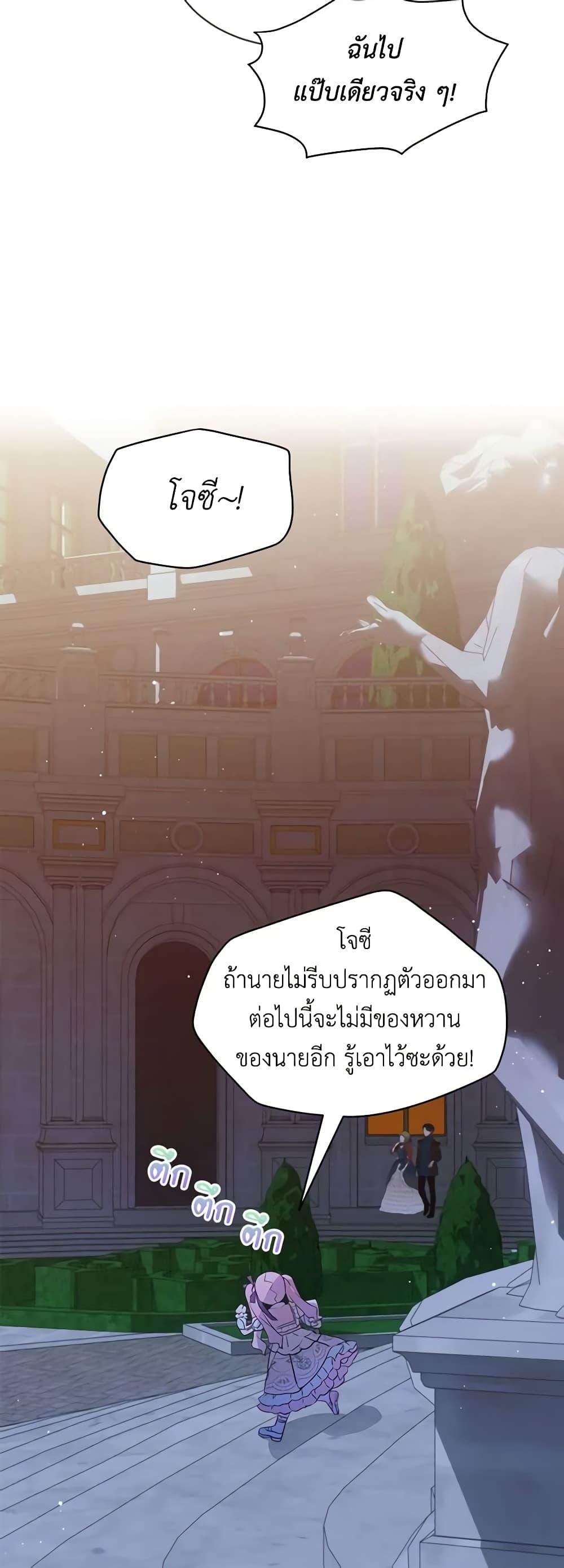Manga-lc-com อ่านมังงะ อ่านการ์ตูน ออนไลน์ ฟรี The Little Lady Behind the Scenes ตอนที่ 1 2 3 4 5 6 7 8 9 10 11 12 13 14 ฟรี ไม่มีโฆษณา Manga-lc - อ่าน มังงะ อ่าน การ์ตูน ออนไลน์ อ่านมังงะ ฟรี