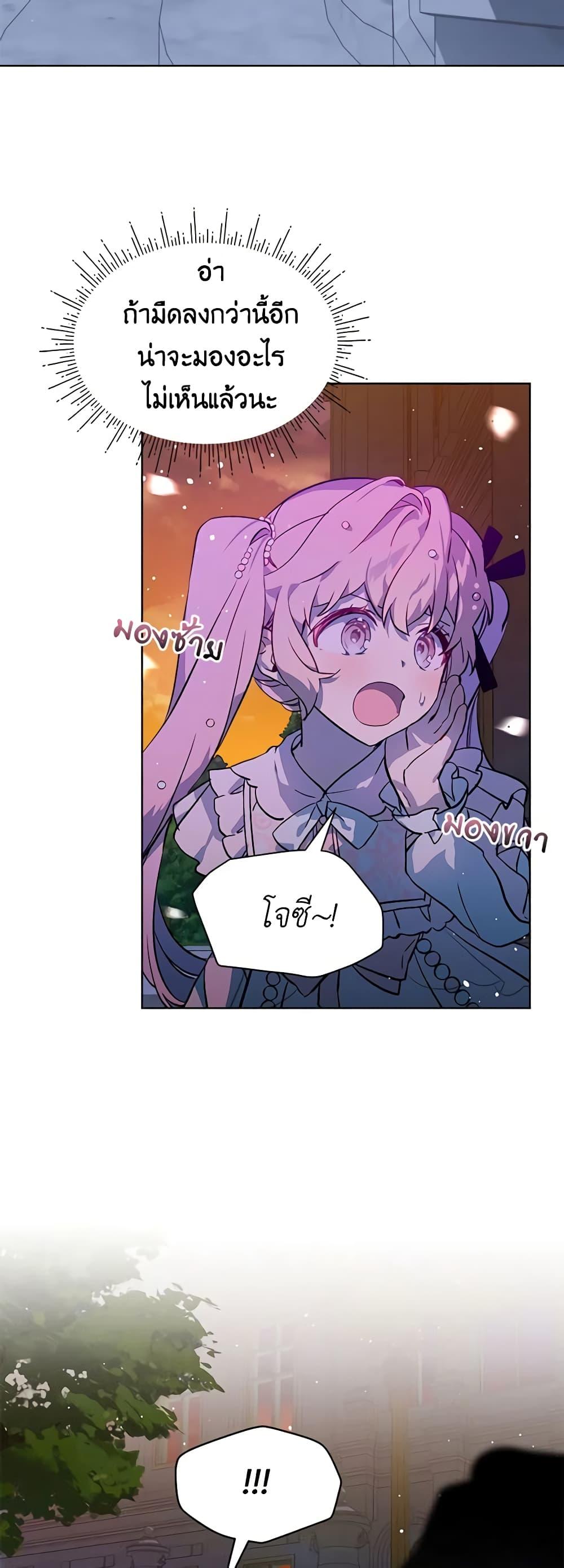 Manga-lc-com อ่านมังงะ อ่านการ์ตูน ออนไลน์ ฟรี The Little Lady Behind the Scenes ตอนที่ 1 2 3 4 5 6 7 8 9 10 11 12 13 14 ฟรี ไม่มีโฆษณา Manga-lc - อ่าน มังงะ อ่าน การ์ตูน ออนไลน์ อ่านมังงะ ฟรี