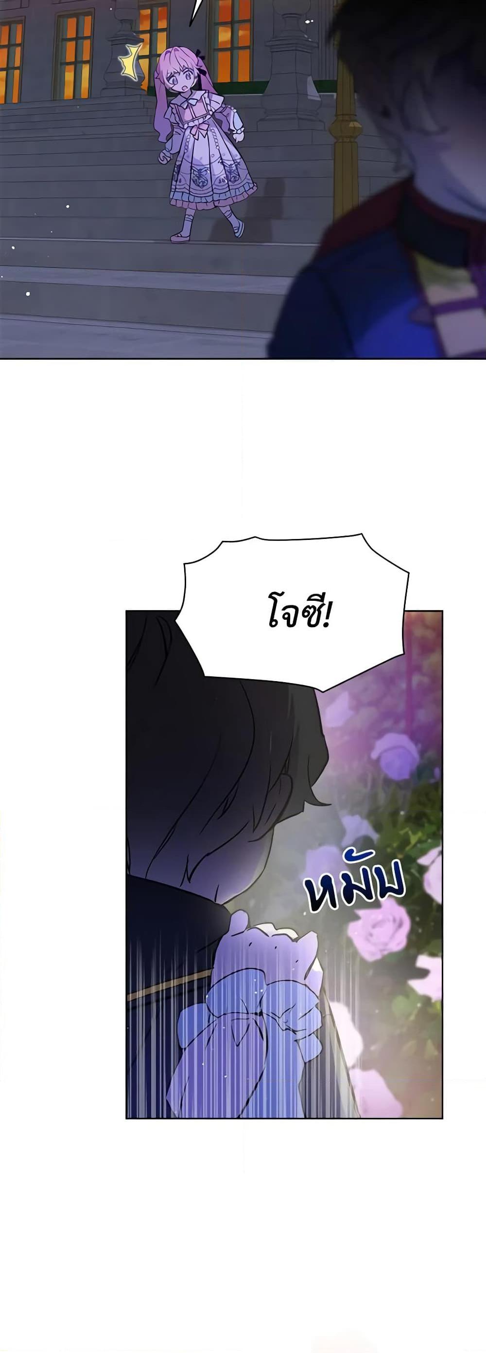 Manga-lc-com อ่านมังงะ อ่านการ์ตูน ออนไลน์ ฟรี The Little Lady Behind the Scenes ตอนที่ 1 2 3 4 5 6 7 8 9 10 11 12 13 14 ฟรี ไม่มีโฆษณา Manga-lc - อ่าน มังงะ อ่าน การ์ตูน ออนไลน์ อ่านมังงะ ฟรี