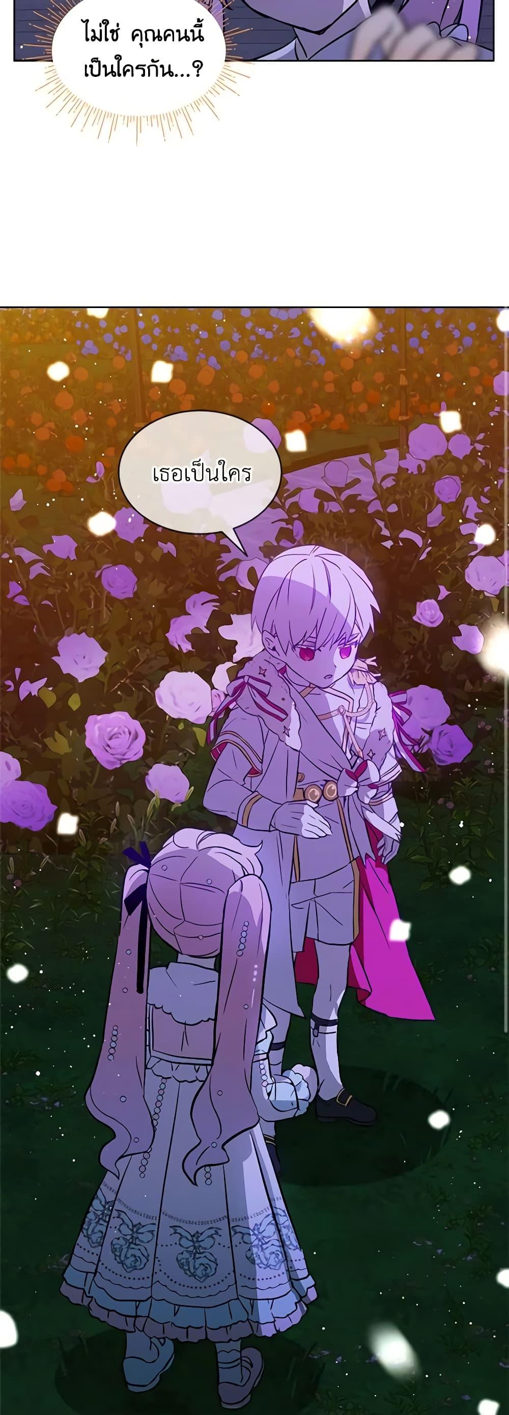 Manga-lc-com อ่านมังงะ อ่านการ์ตูน ออนไลน์ ฟรี The Little Lady Behind the Scenes ตอนที่ 1 2 3 4 5 6 7 8 9 10 11 12 13 14 ฟรี ไม่มีโฆษณา Manga-lc - อ่าน มังงะ อ่าน การ์ตูน ออนไลน์ อ่านมังงะ ฟรี