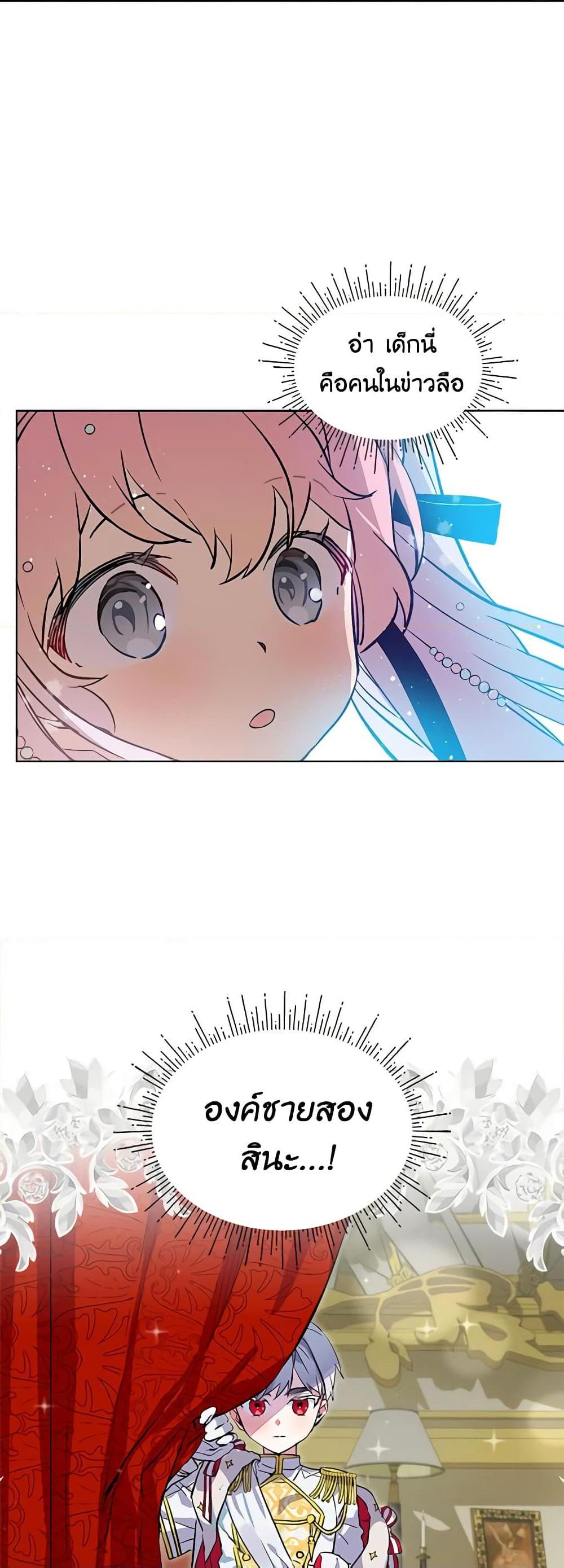 Manga-lc-com อ่านมังงะ อ่านการ์ตูน ออนไลน์ ฟรี The Little Lady Behind the Scenes ตอนที่ 1 2 3 4 5 6 7 8 9 10 11 12 13 14 ฟรี ไม่มีโฆษณา Manga-lc - อ่าน มังงะ อ่าน การ์ตูน ออนไลน์ อ่านมังงะ ฟรี