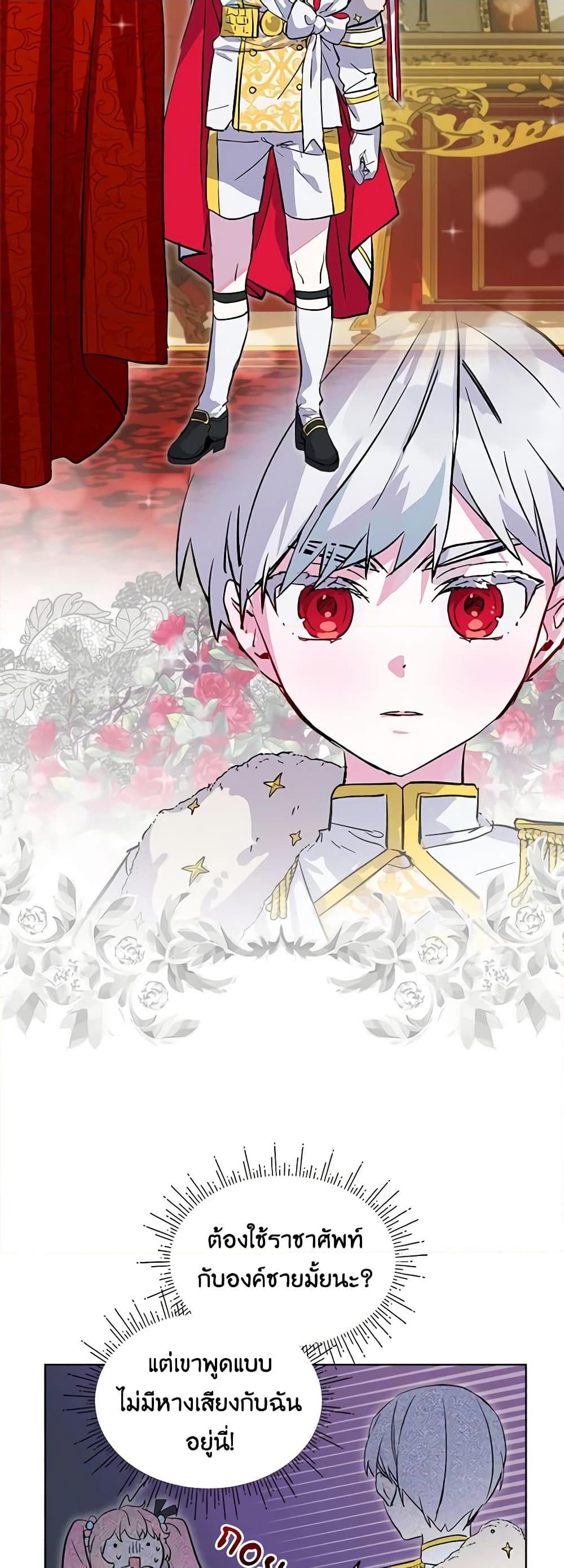 Manga-lc-com อ่านมังงะ อ่านการ์ตูน ออนไลน์ ฟรี The Little Lady Behind the Scenes ตอนที่ 1 2 3 4 5 6 7 8 9 10 11 12 13 14 ฟรี ไม่มีโฆษณา Manga-lc - อ่าน มังงะ อ่าน การ์ตูน ออนไลน์ อ่านมังงะ ฟรี