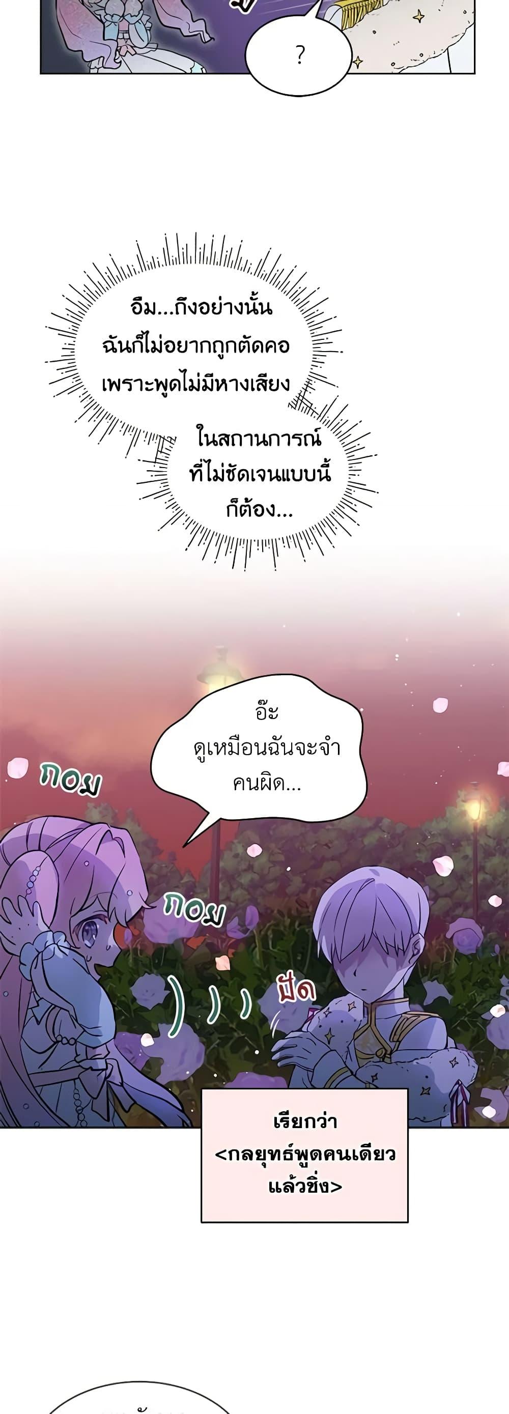 Manga-lc-com อ่านมังงะ อ่านการ์ตูน ออนไลน์ ฟรี The Little Lady Behind the Scenes ตอนที่ 1 2 3 4 5 6 7 8 9 10 11 12 13 14 ฟรี ไม่มีโฆษณา Manga-lc - อ่าน มังงะ อ่าน การ์ตูน ออนไลน์ อ่านมังงะ ฟรี