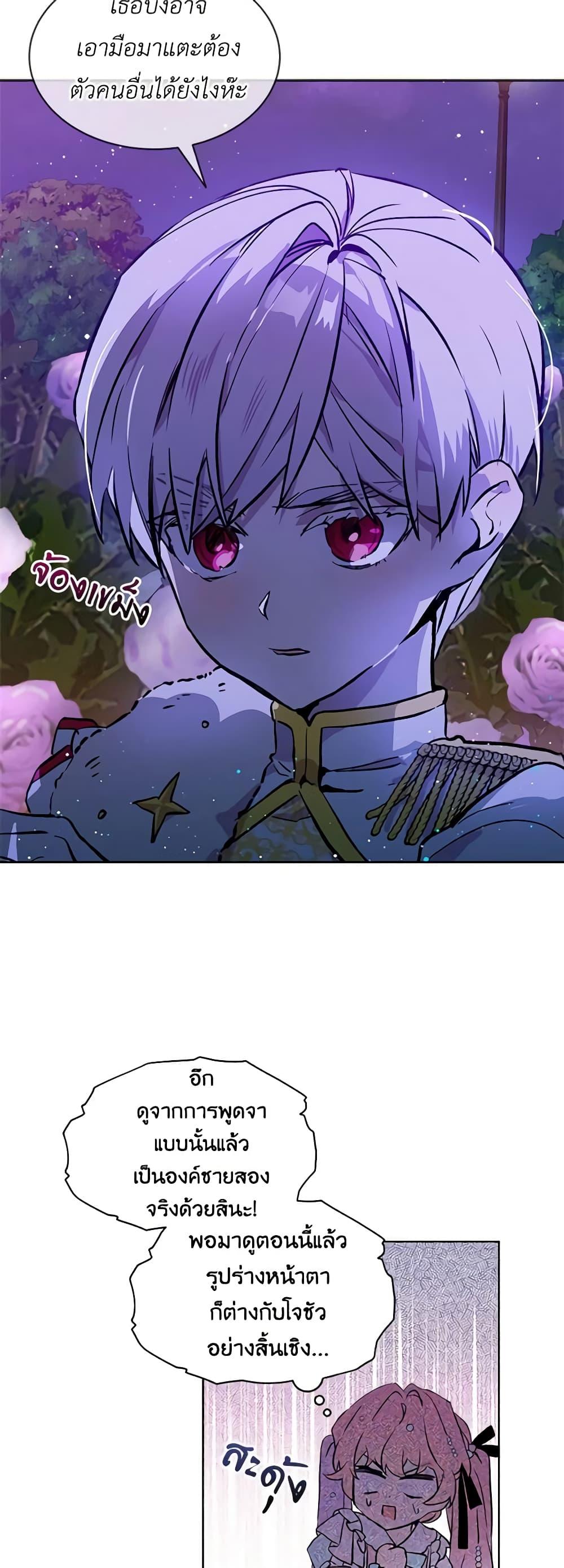 Manga-lc-com อ่านมังงะ อ่านการ์ตูน ออนไลน์ ฟรี The Little Lady Behind the Scenes ตอนที่ 1 2 3 4 5 6 7 8 9 10 11 12 13 14 ฟรี ไม่มีโฆษณา Manga-lc - อ่าน มังงะ อ่าน การ์ตูน ออนไลน์ อ่านมังงะ ฟรี