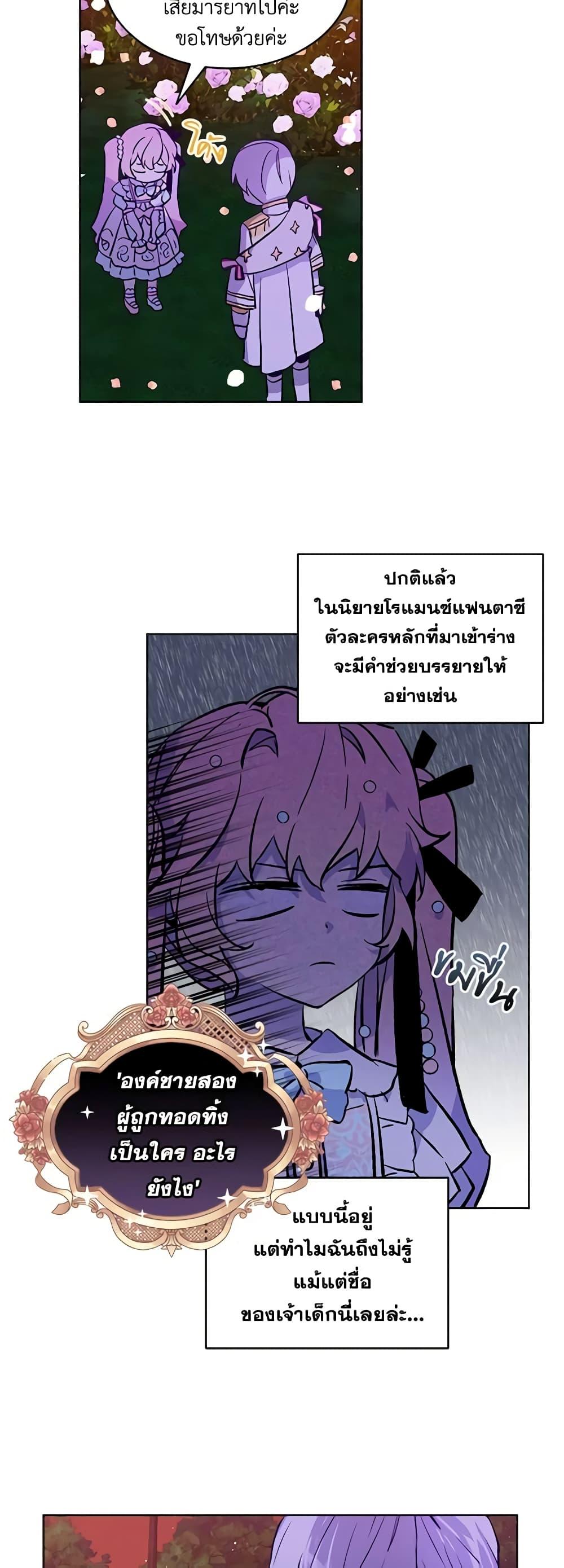 Manga-lc-com อ่านมังงะ อ่านการ์ตูน ออนไลน์ ฟรี The Little Lady Behind the Scenes ตอนที่ 1 2 3 4 5 6 7 8 9 10 11 12 13 14 ฟรี ไม่มีโฆษณา Manga-lc - อ่าน มังงะ อ่าน การ์ตูน ออนไลน์ อ่านมังงะ ฟรี