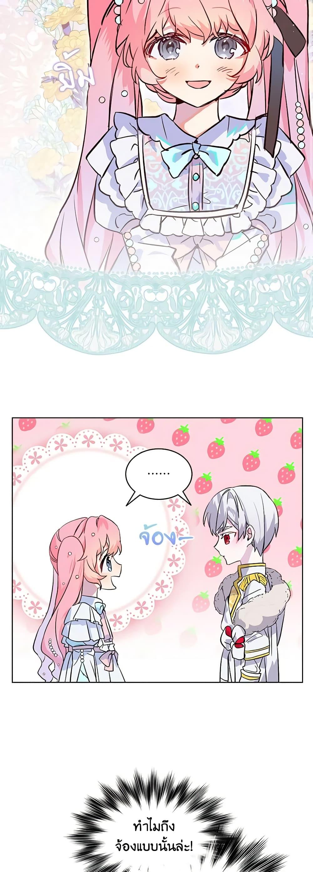 Manga-lc-com อ่านมังงะ อ่านการ์ตูน ออนไลน์ ฟรี The Little Lady Behind the Scenes ตอนที่ 1 2 3 4 5 6 7 8 9 10 11 12 13 14 ฟรี ไม่มีโฆษณา Manga-lc - อ่าน มังงะ อ่าน การ์ตูน ออนไลน์ อ่านมังงะ ฟรี