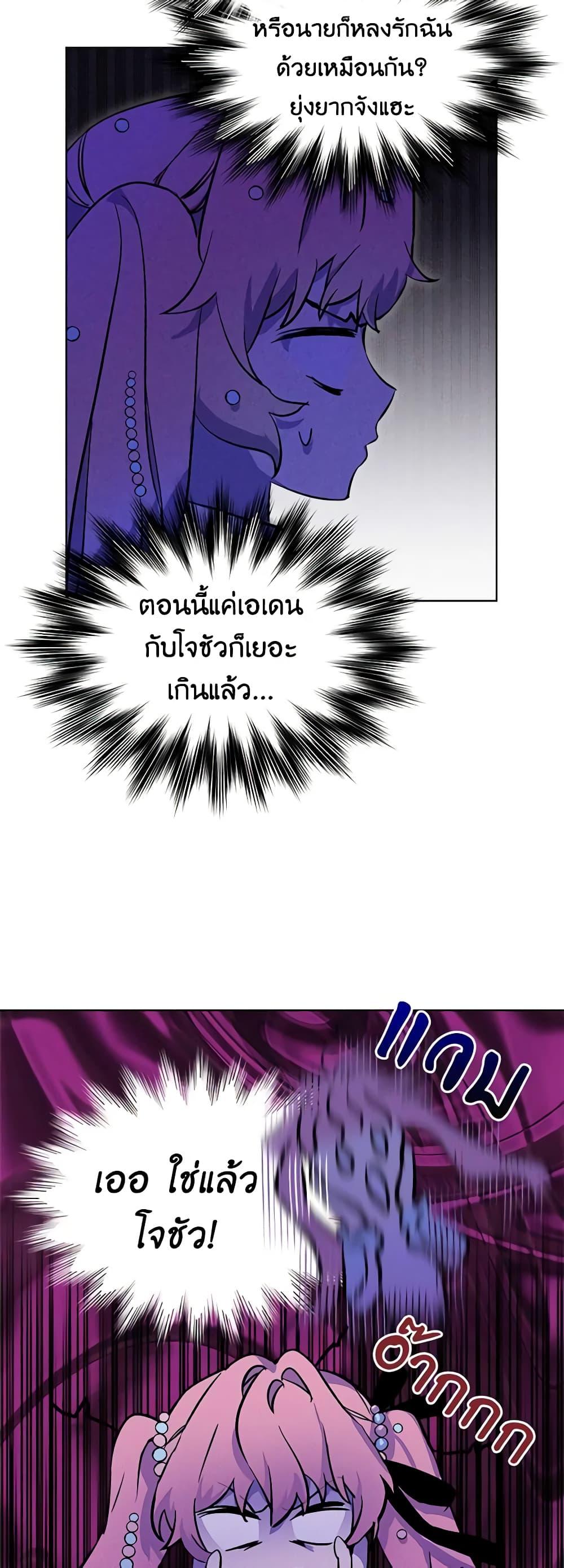 Manga-lc-com อ่านมังงะ อ่านการ์ตูน ออนไลน์ ฟรี The Little Lady Behind the Scenes ตอนที่ 1 2 3 4 5 6 7 8 9 10 11 12 13 14 ฟรี ไม่มีโฆษณา Manga-lc - อ่าน มังงะ อ่าน การ์ตูน ออนไลน์ อ่านมังงะ ฟรี