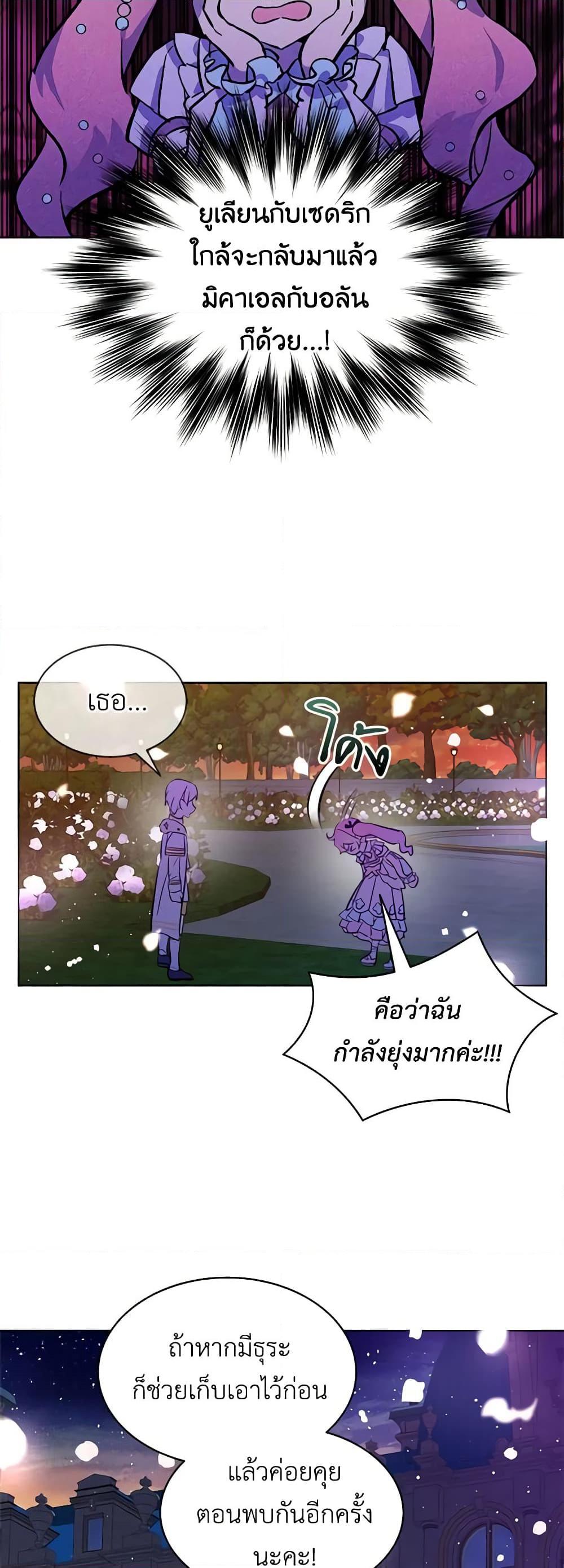 Manga-lc-com อ่านมังงะ อ่านการ์ตูน ออนไลน์ ฟรี The Little Lady Behind the Scenes ตอนที่ 1 2 3 4 5 6 7 8 9 10 11 12 13 14 ฟรี ไม่มีโฆษณา Manga-lc - อ่าน มังงะ อ่าน การ์ตูน ออนไลน์ อ่านมังงะ ฟรี