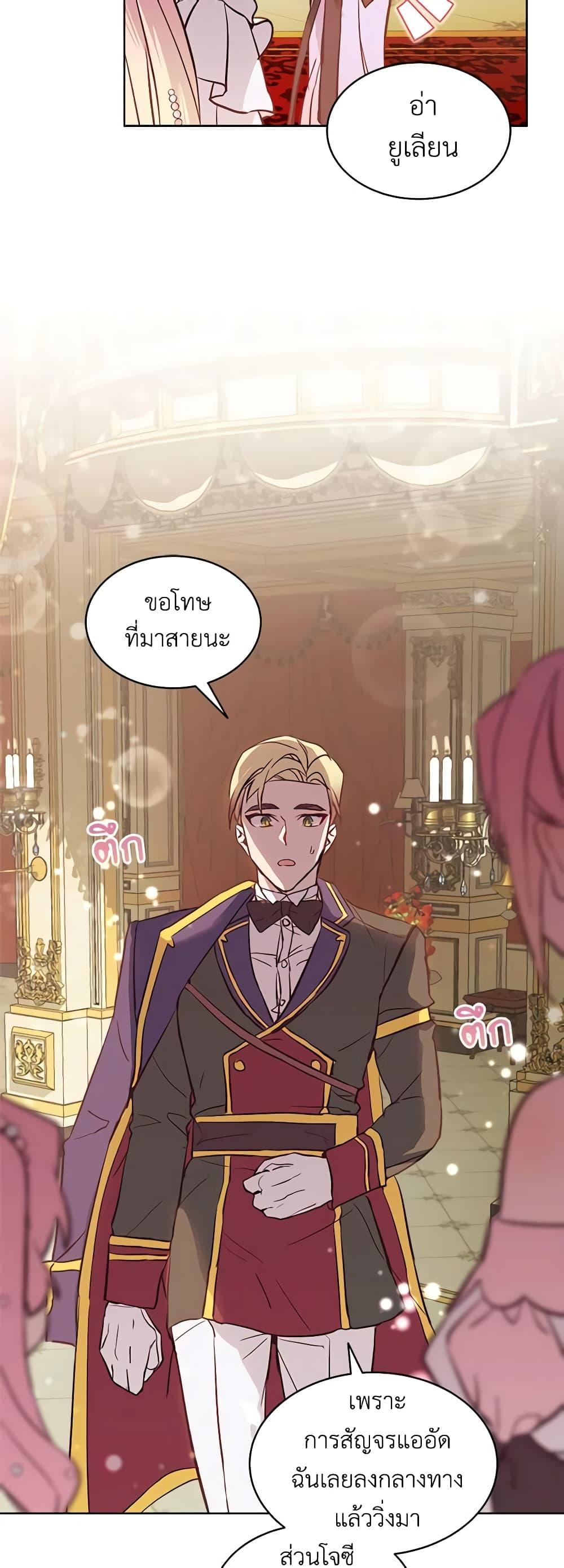 Manga-lc-com อ่านมังงะ อ่านการ์ตูน ออนไลน์ ฟรี The Little Lady Behind the Scenes ตอนที่ 1 2 3 4 5 6 7 8 9 10 11 12 13 14 ฟรี ไม่มีโฆษณา Manga-lc - อ่าน มังงะ อ่าน การ์ตูน ออนไลน์ อ่านมังงะ ฟรี