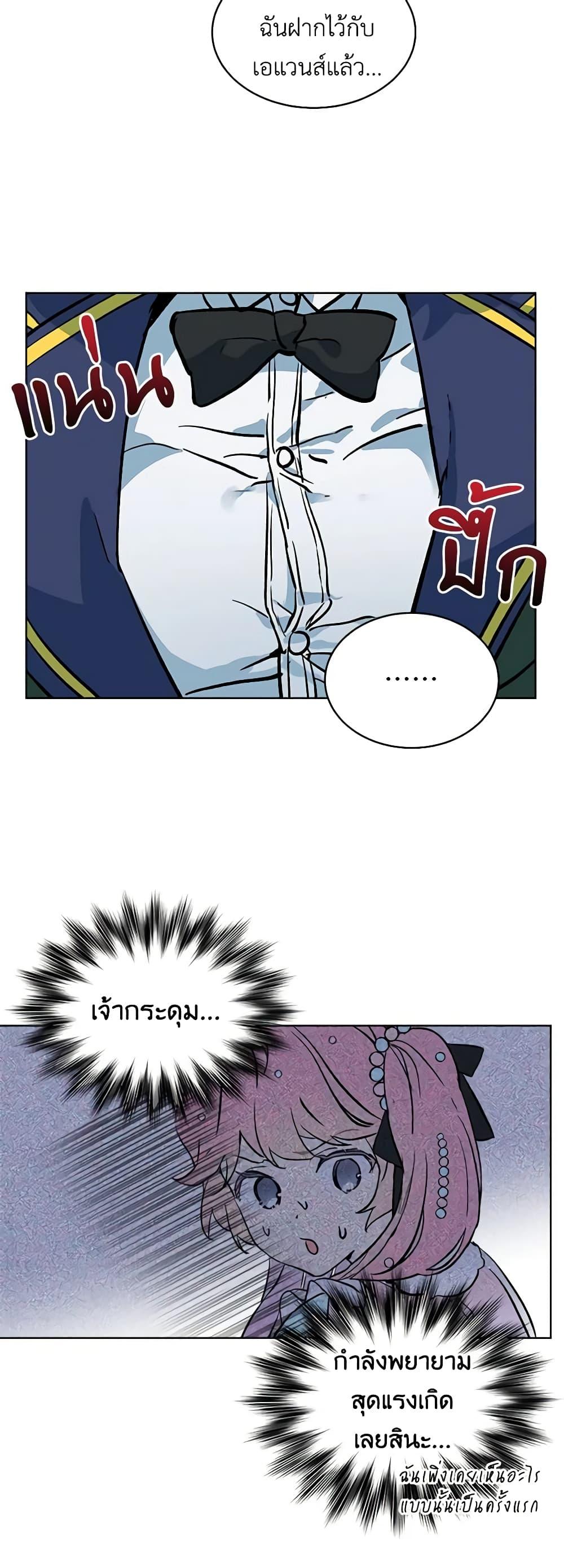 Manga-lc-com อ่านมังงะ อ่านการ์ตูน ออนไลน์ ฟรี The Little Lady Behind the Scenes ตอนที่ 1 2 3 4 5 6 7 8 9 10 11 12 13 14 ฟรี ไม่มีโฆษณา Manga-lc - อ่าน มังงะ อ่าน การ์ตูน ออนไลน์ อ่านมังงะ ฟรี