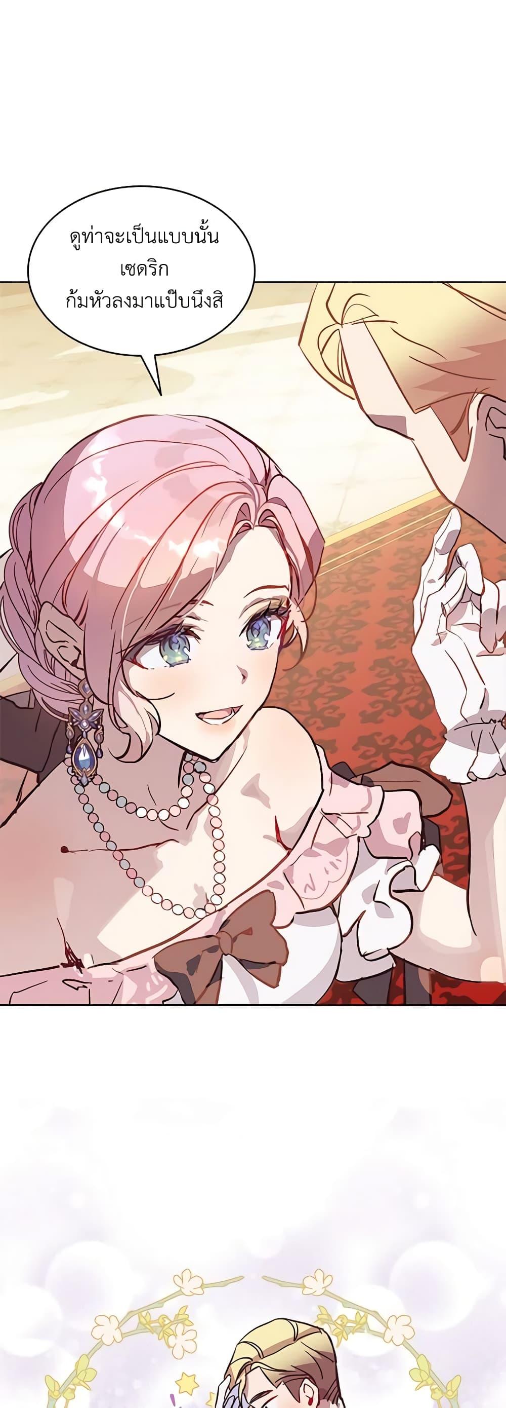 Manga-lc-com อ่านมังงะ อ่านการ์ตูน ออนไลน์ ฟรี The Little Lady Behind the Scenes ตอนที่ 1 2 3 4 5 6 7 8 9 10 11 12 13 14 ฟรี ไม่มีโฆษณา Manga-lc - อ่าน มังงะ อ่าน การ์ตูน ออนไลน์ อ่านมังงะ ฟรี