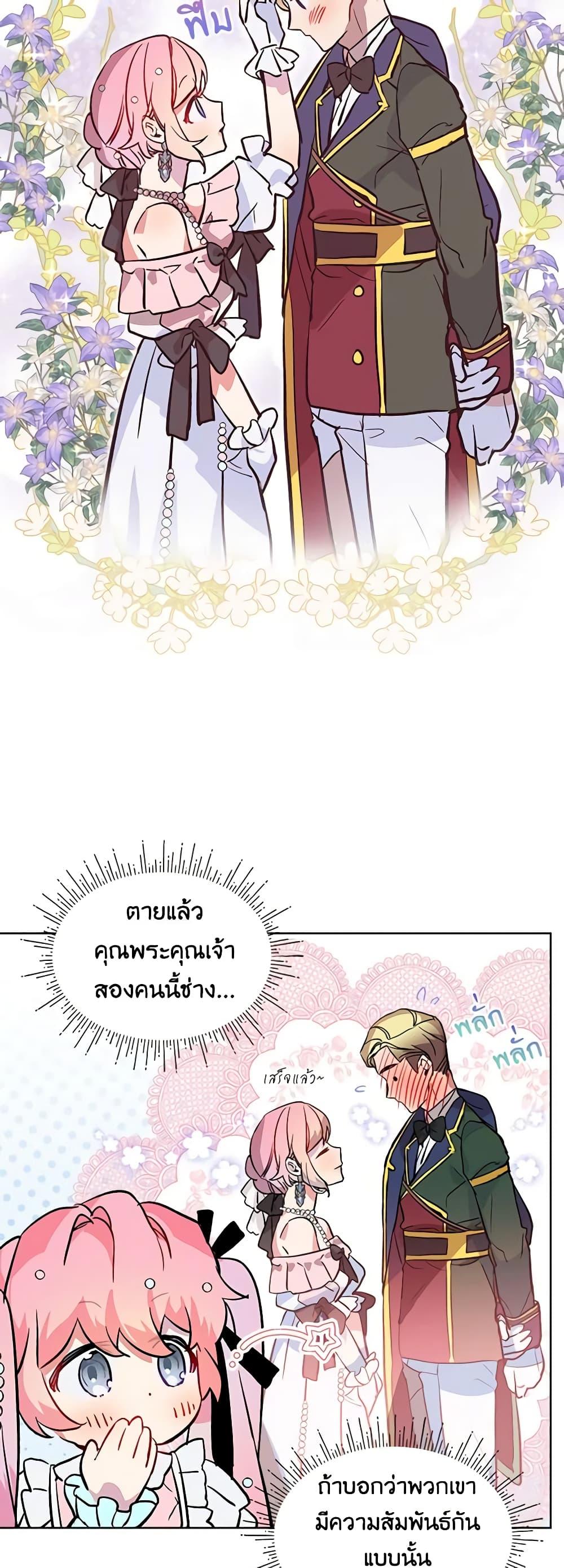 Manga-lc-com อ่านมังงะ อ่านการ์ตูน ออนไลน์ ฟรี The Little Lady Behind the Scenes ตอนที่ 1 2 3 4 5 6 7 8 9 10 11 12 13 14 ฟรี ไม่มีโฆษณา Manga-lc - อ่าน มังงะ อ่าน การ์ตูน ออนไลน์ อ่านมังงะ ฟรี