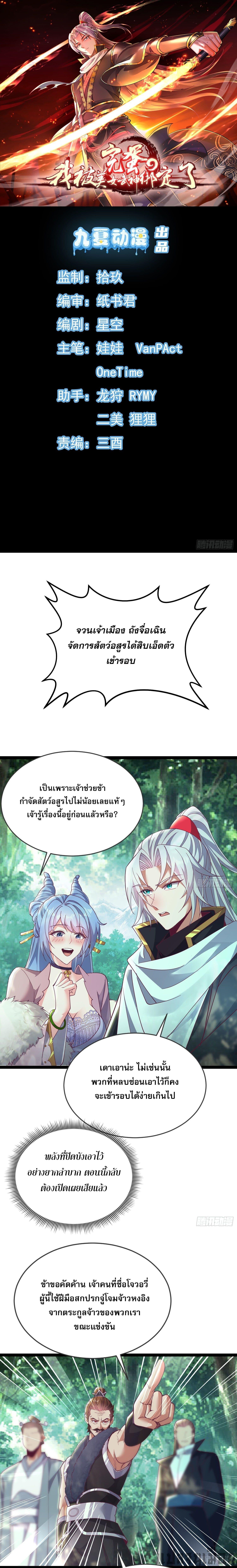 Manga-lc-com อ่านมังงะ อ่านการ์ตูน ออนไลน์ ฟรี It’s Over, I’m Bound to the Beautiful Valkyrie ตอนที่ 1 2 3 4 5 6 7 8 9 10 11 12 13 14 ฟรี ไม่มีโฆษณา Manga-lc - อ่าน มังงะ อ่าน การ์ตูน ออนไลน์ อ่านมังงะ ฟรี