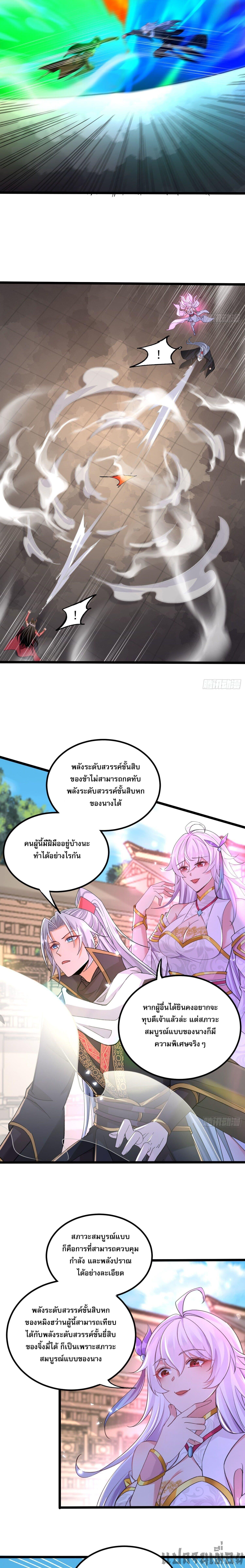 Manga-lc-com อ่านมังงะ อ่านการ์ตูน ออนไลน์ ฟรี It’s Over, I’m Bound to the Beautiful Valkyrie ตอนที่ 1 2 3 4 5 6 7 8 9 10 11 12 13 14 ฟรี ไม่มีโฆษณา Manga-lc - อ่าน มังงะ อ่าน การ์ตูน ออนไลน์ อ่านมังงะ ฟรี