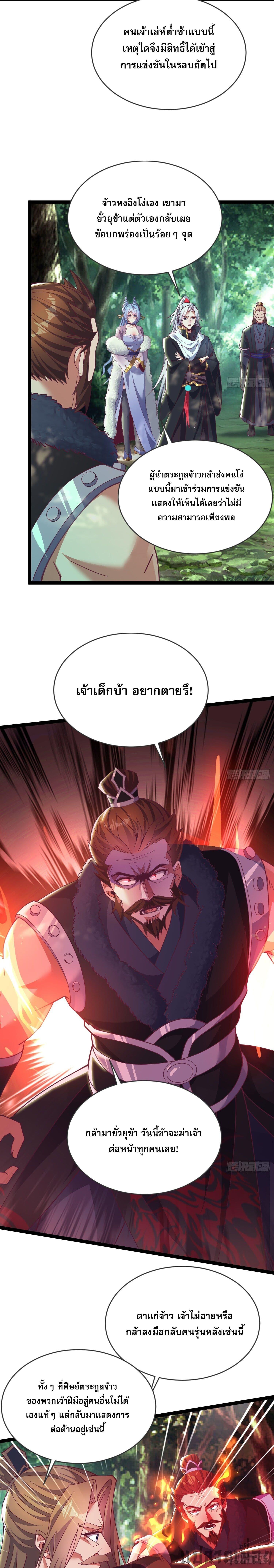Manga-lc-com อ่านมังงะ อ่านการ์ตูน ออนไลน์ ฟรี It’s Over, I’m Bound to the Beautiful Valkyrie ตอนที่ 1 2 3 4 5 6 7 8 9 10 11 12 13 14 ฟรี ไม่มีโฆษณา Manga-lc - อ่าน มังงะ อ่าน การ์ตูน ออนไลน์ อ่านมังงะ ฟรี