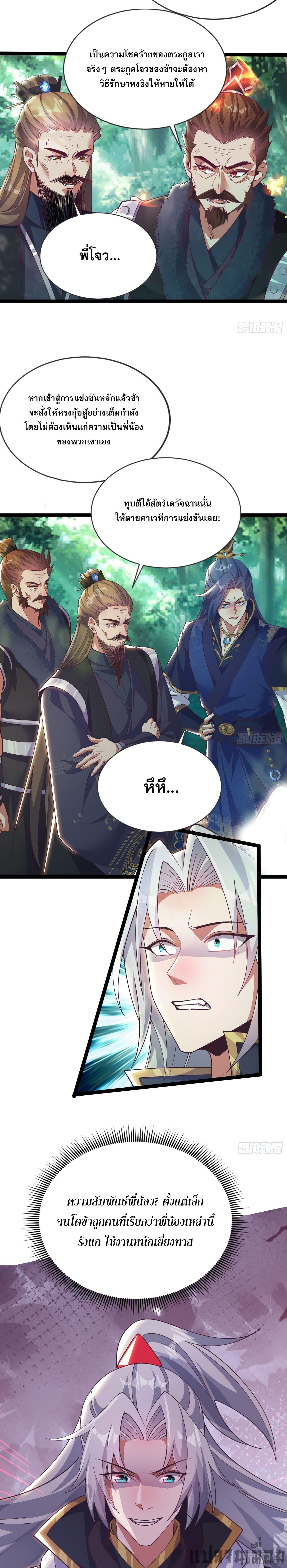 Manga-lc-com อ่านมังงะ อ่านการ์ตูน ออนไลน์ ฟรี It’s Over, I’m Bound to the Beautiful Valkyrie ตอนที่ 1 2 3 4 5 6 7 8 9 10 11 12 13 14 ฟรี ไม่มีโฆษณา Manga-lc - อ่าน มังงะ อ่าน การ์ตูน ออนไลน์ อ่านมังงะ ฟรี