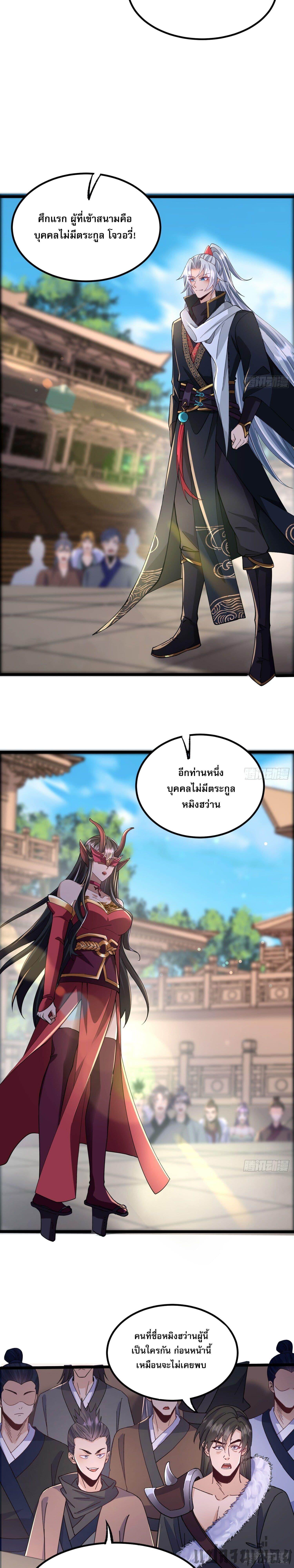 Manga-lc-com อ่านมังงะ อ่านการ์ตูน ออนไลน์ ฟรี It’s Over, I’m Bound to the Beautiful Valkyrie ตอนที่ 1 2 3 4 5 6 7 8 9 10 11 12 13 14 ฟรี ไม่มีโฆษณา Manga-lc - อ่าน มังงะ อ่าน การ์ตูน ออนไลน์ อ่านมังงะ ฟรี