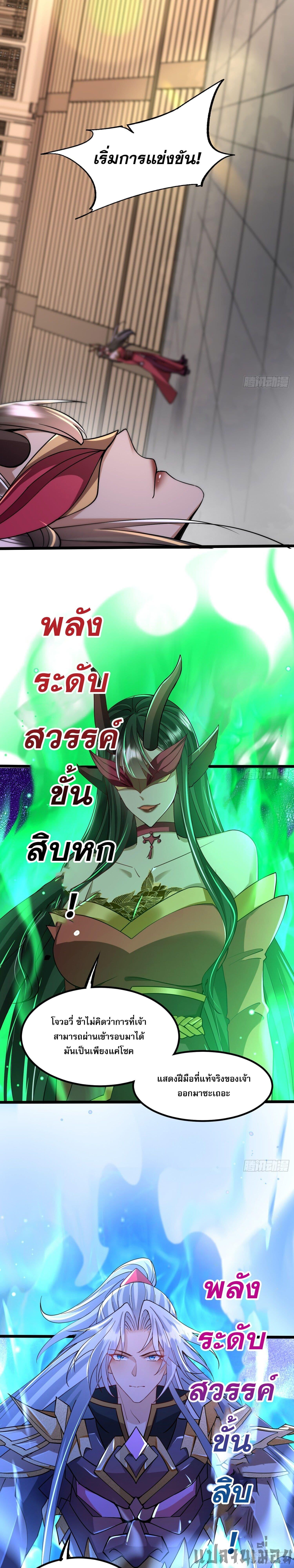 Manga-lc-com อ่านมังงะ อ่านการ์ตูน ออนไลน์ ฟรี It’s Over, I’m Bound to the Beautiful Valkyrie ตอนที่ 1 2 3 4 5 6 7 8 9 10 11 12 13 14 ฟรี ไม่มีโฆษณา Manga-lc - อ่าน มังงะ อ่าน การ์ตูน ออนไลน์ อ่านมังงะ ฟรี