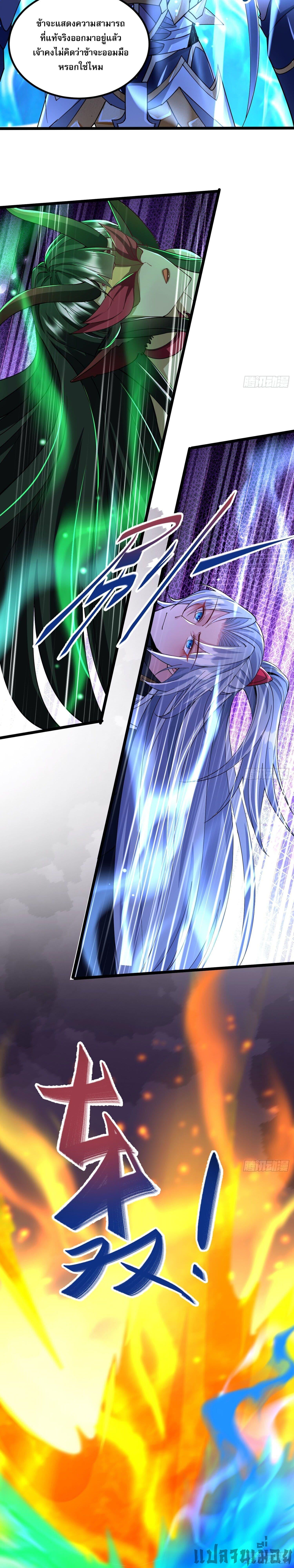 Manga-lc-com อ่านมังงะ อ่านการ์ตูน ออนไลน์ ฟรี It’s Over, I’m Bound to the Beautiful Valkyrie ตอนที่ 1 2 3 4 5 6 7 8 9 10 11 12 13 14 ฟรี ไม่มีโฆษณา Manga-lc - อ่าน มังงะ อ่าน การ์ตูน ออนไลน์ อ่านมังงะ ฟรี