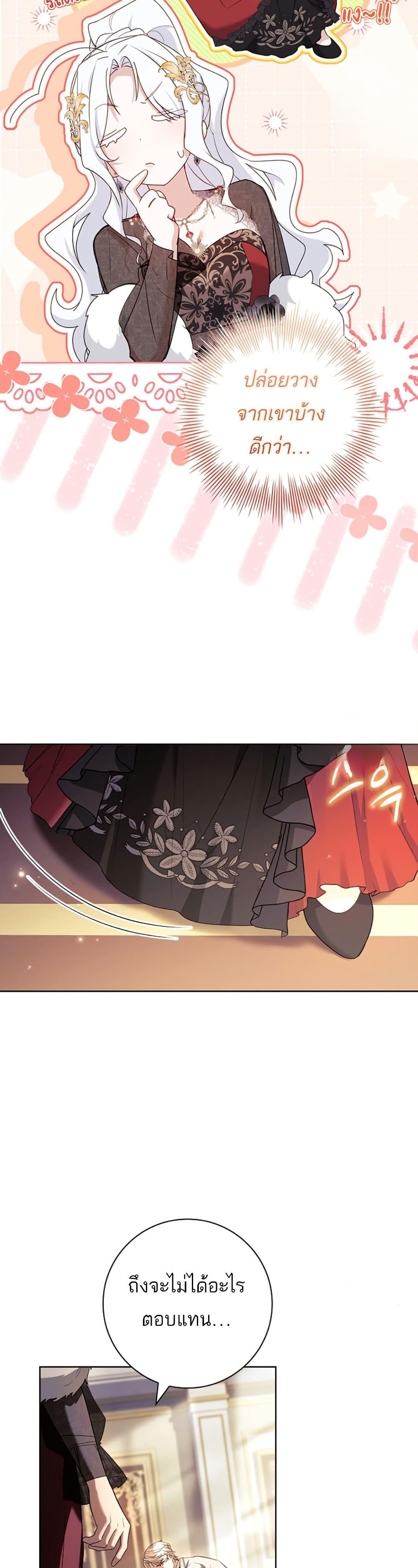 Manga-lc-com อ่านมังงะ อ่านการ์ตูน ออนไลน์ ฟรี Honey, Why Can’t We Get a Divorce ตอนที่ 1 2 3 4 5 6 7 8 9 10 11 12 13 14 ฟรี ไม่มีโฆษณา Manga-lc - อ่าน มังงะ อ่าน การ์ตูน ออนไลน์ อ่านมังงะ ฟรี